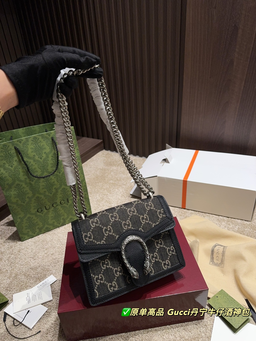 Gucci Denim Dionysus Bag