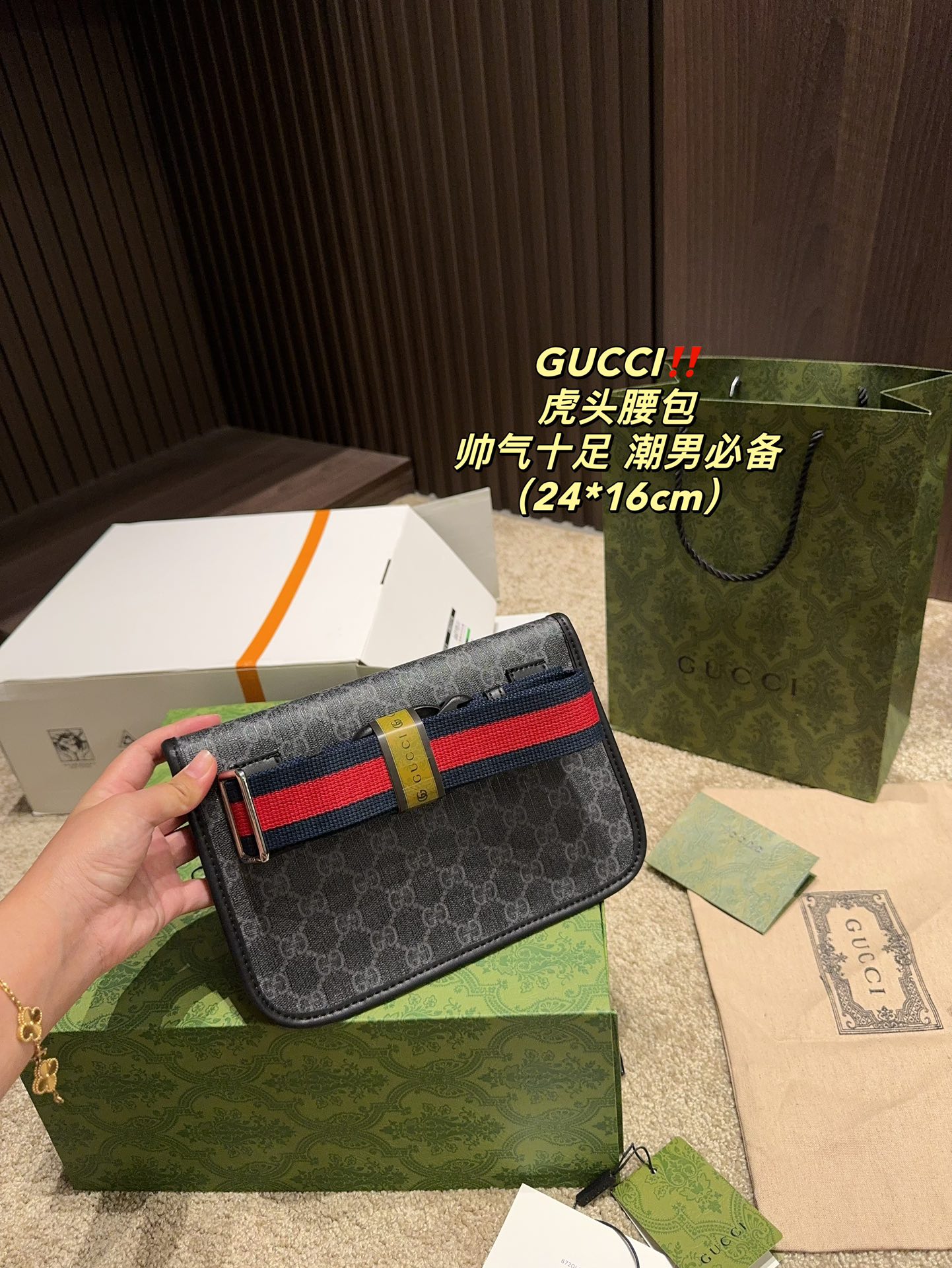 GUCCI Tiger Head Waist Bag