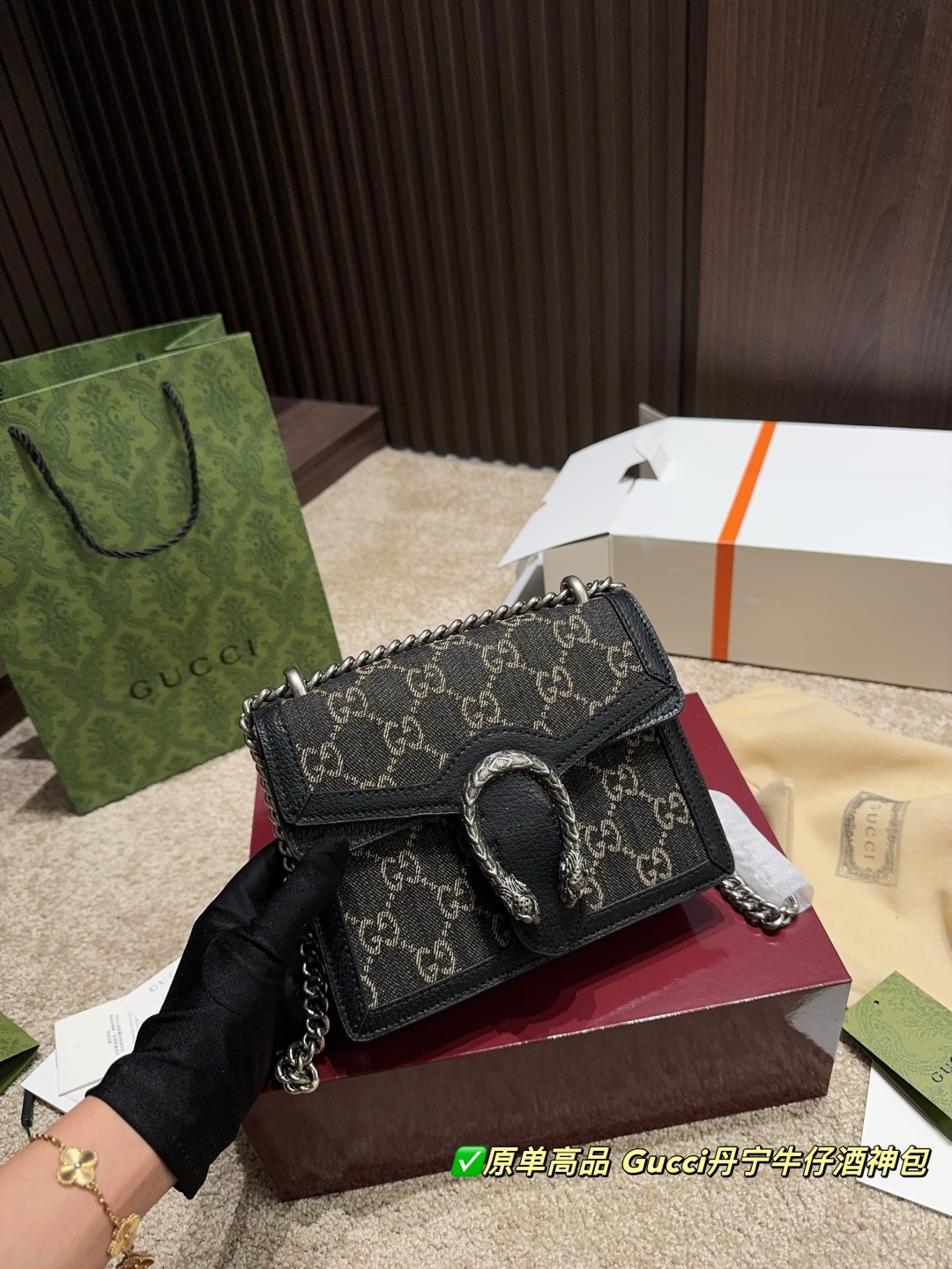 Gucci Denim Dionysus Bag