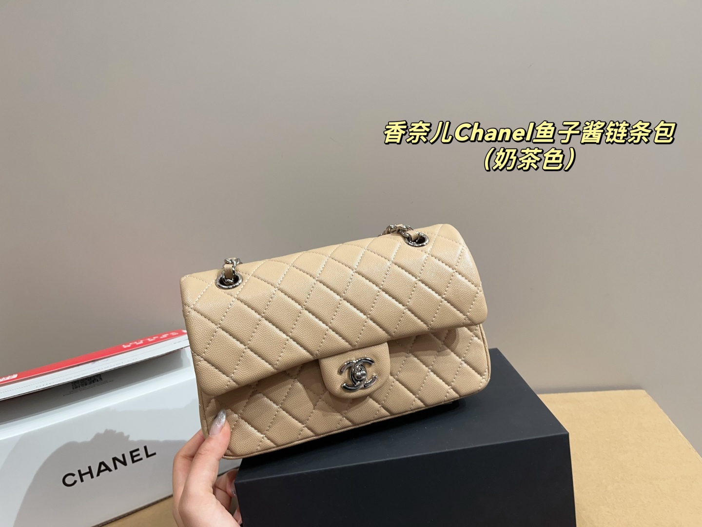 Chanel CF Caviar Chain Bag