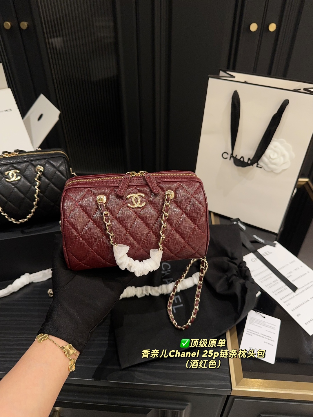 Chanel 25p chain pillow bag