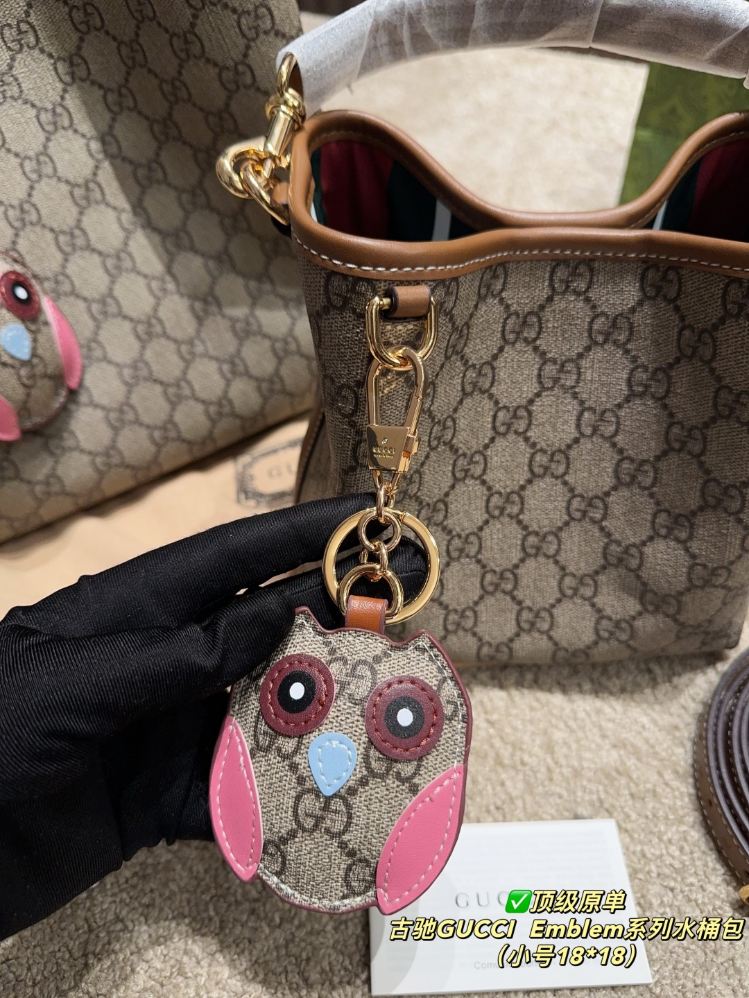 GUCCI Emblem Bucket Bag