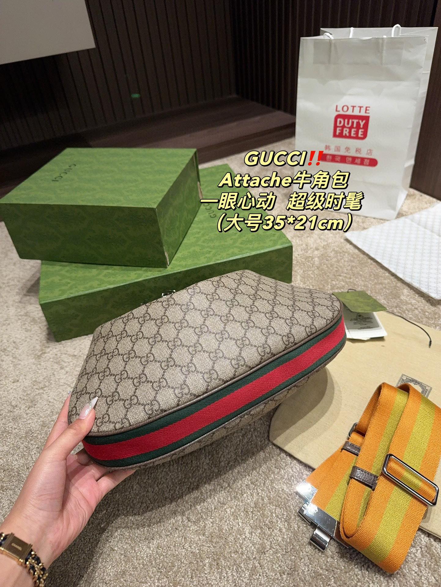 GUCCI Attache Croissant