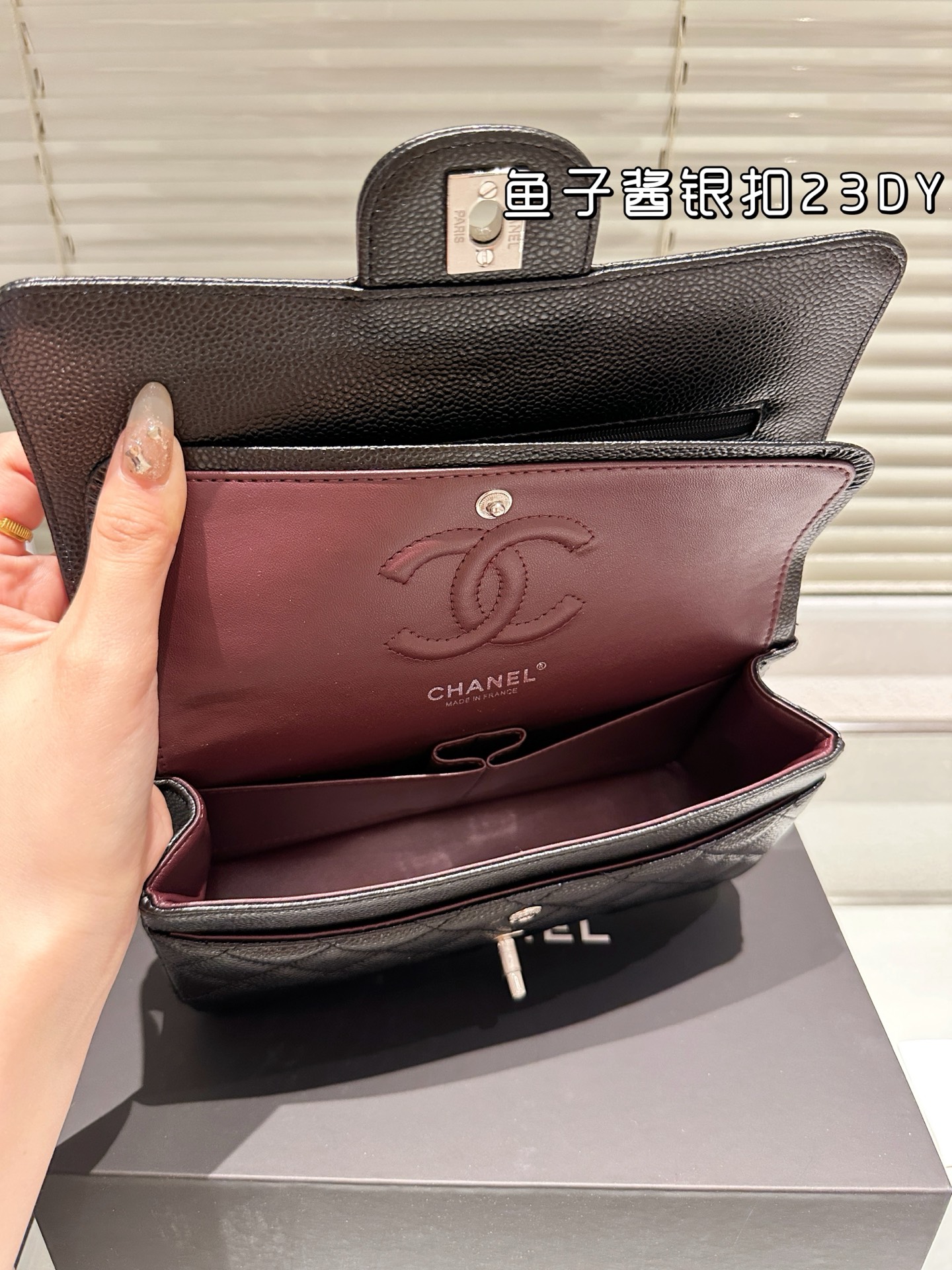 Chanel Classic Flap Sliver 23