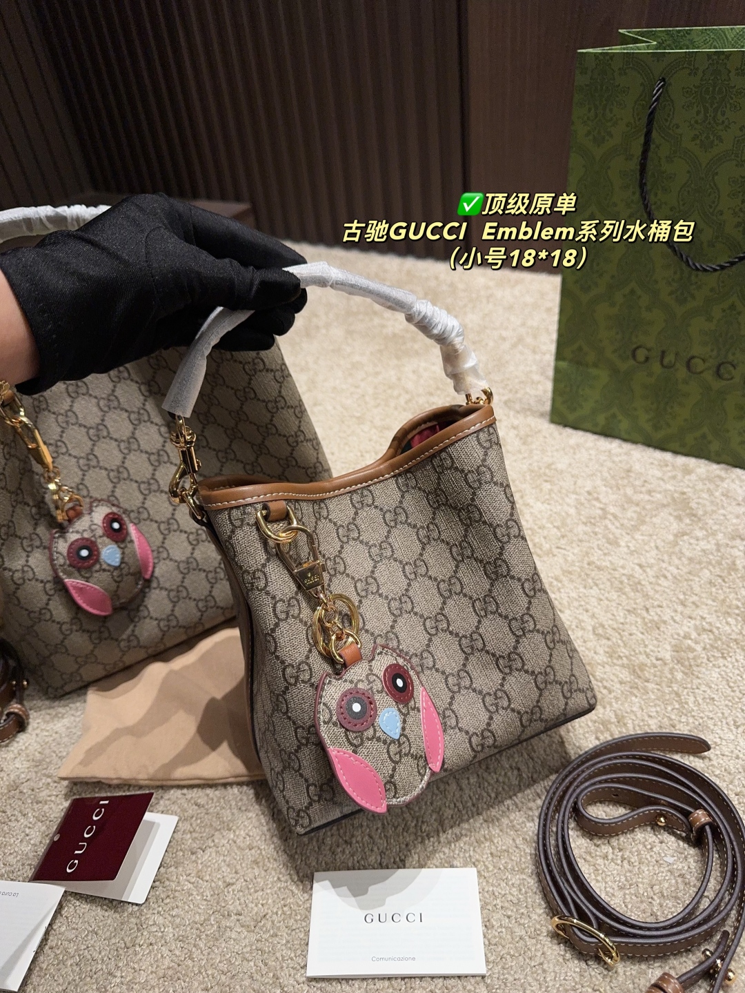 GUCCI Emblem Bucket Bag
