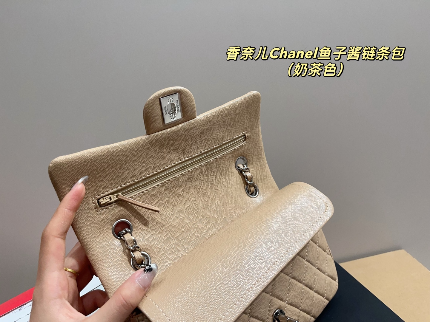 Chanel CF Caviar Chain Bag