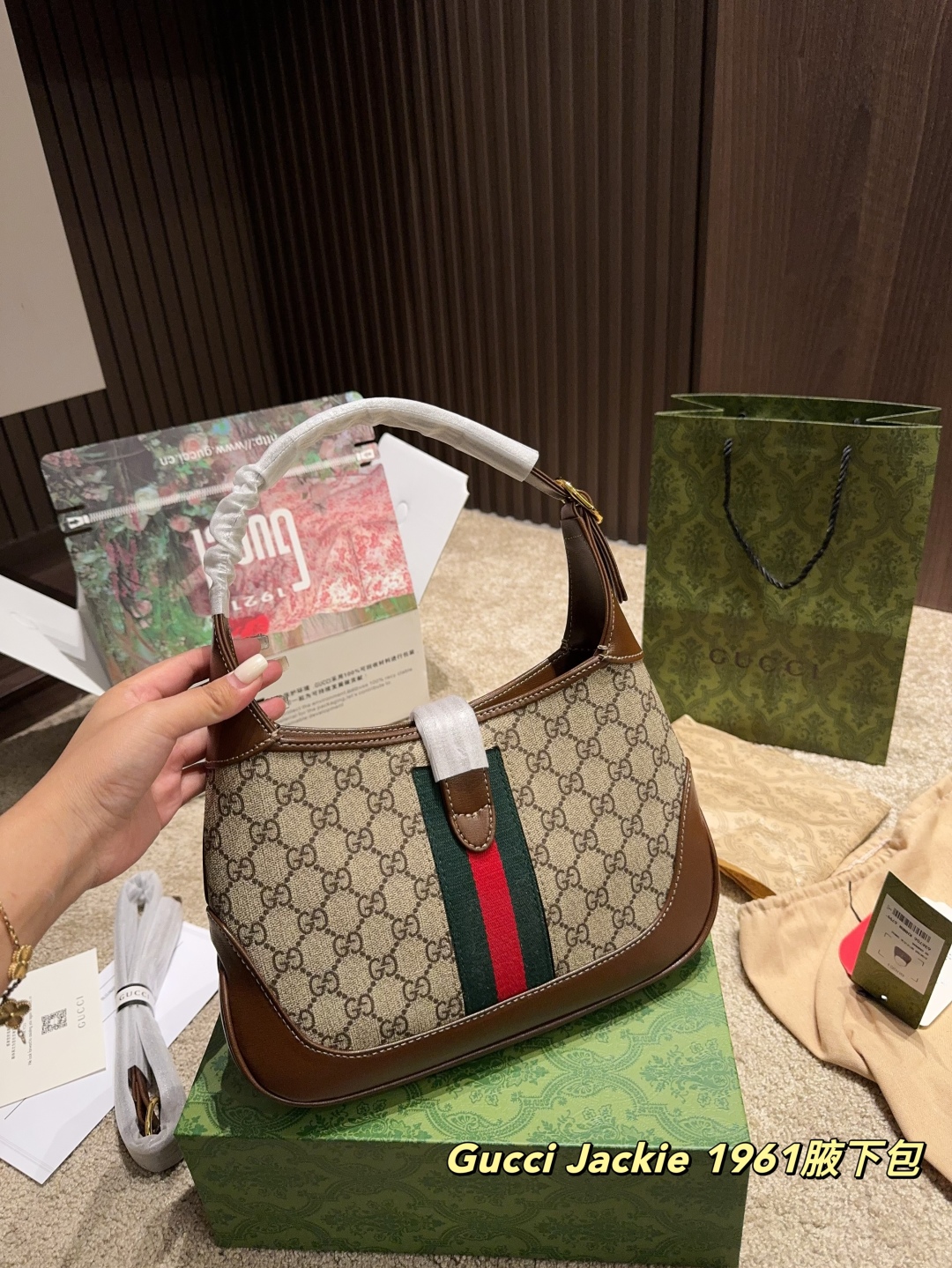 GUCCI Jackie 1961 Underarm Bag