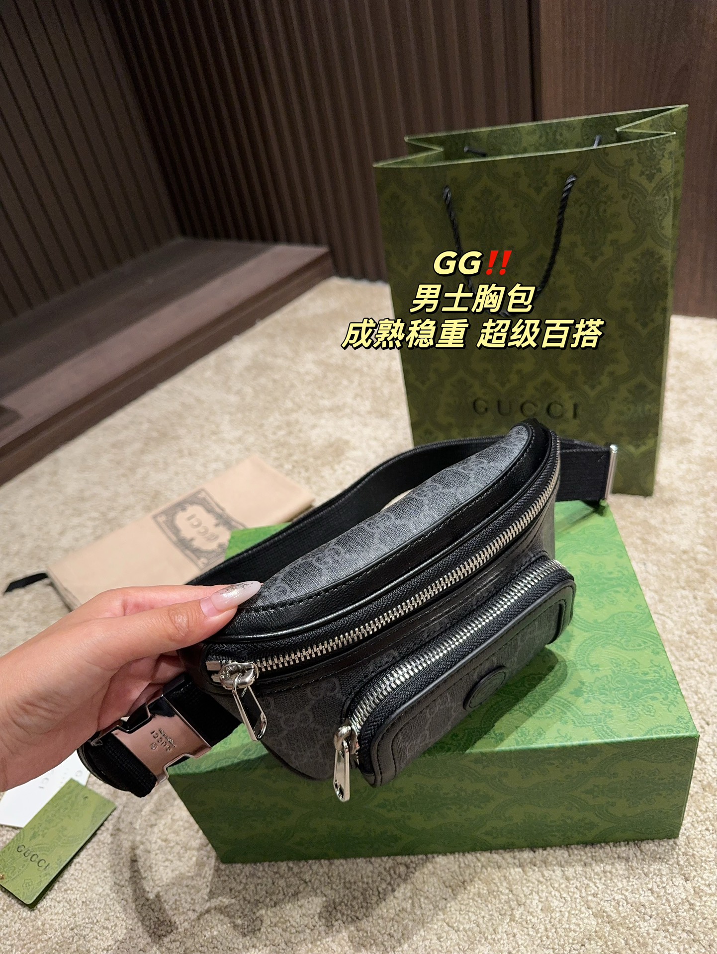 GUCCI chest bag waist bag
