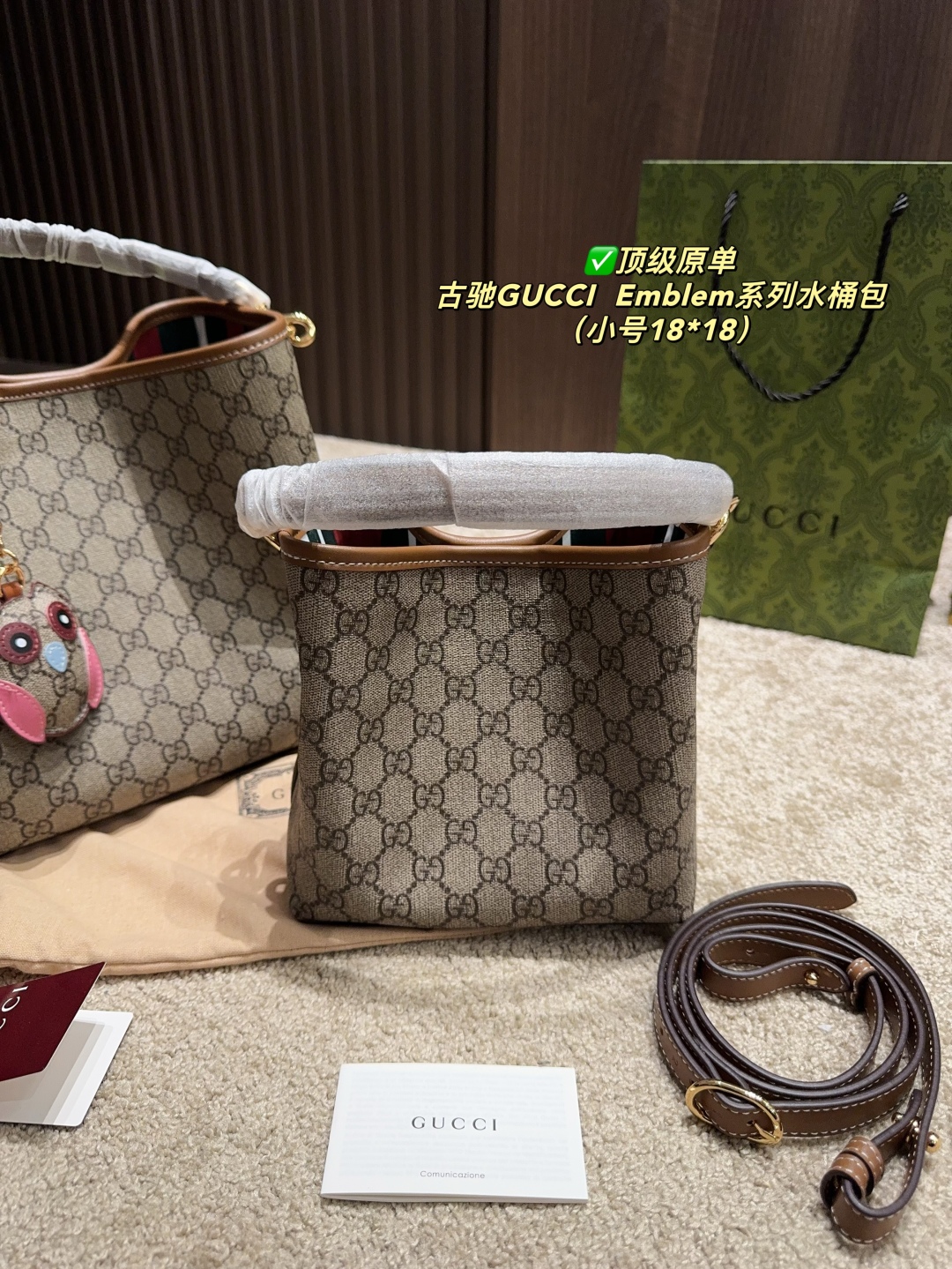 GUCCI Emblem Bucket Bag