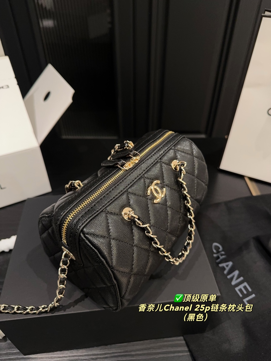 Chanel 25p chain pillow bag