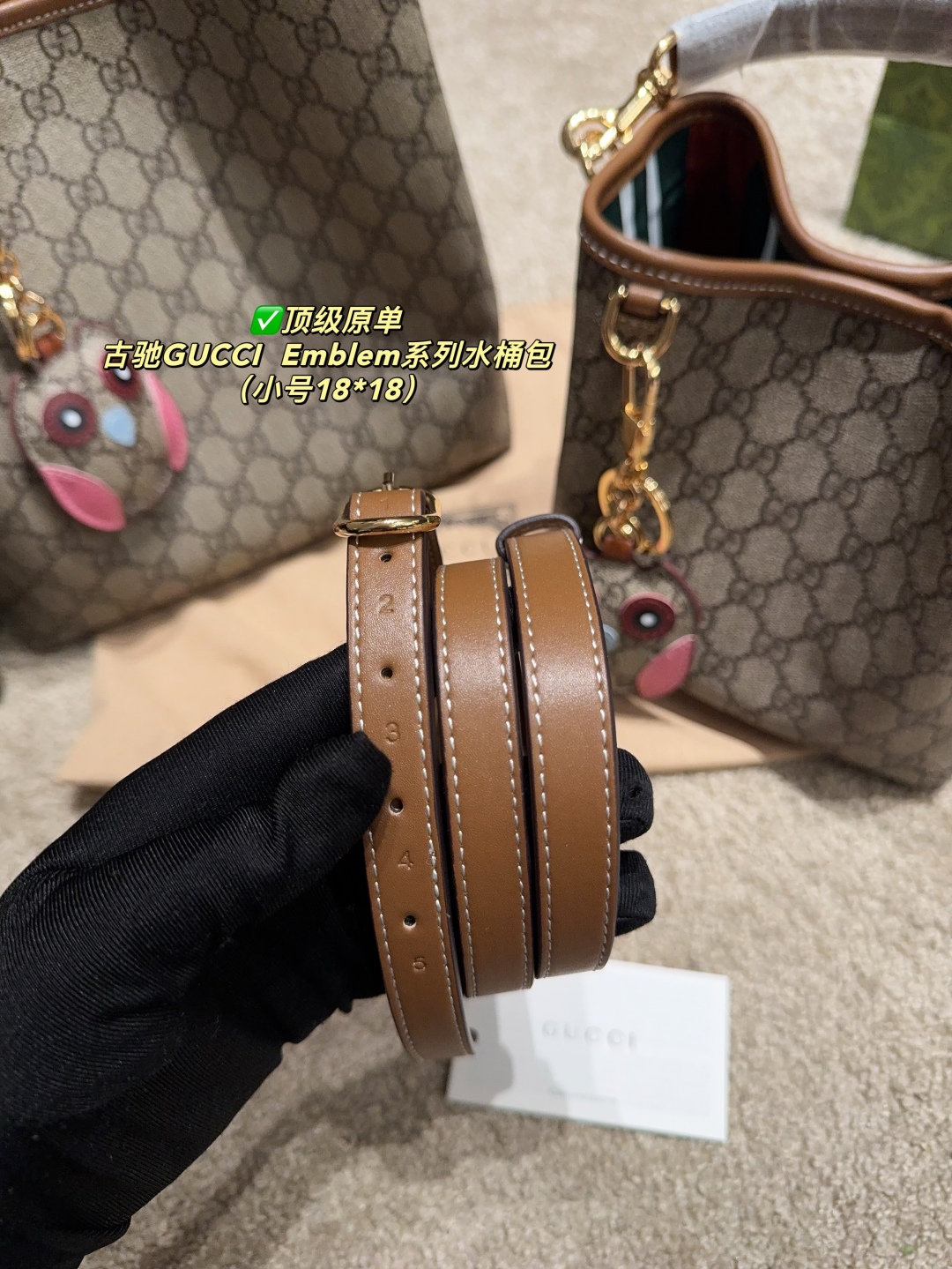 GUCCI Emblem Bucket Bag