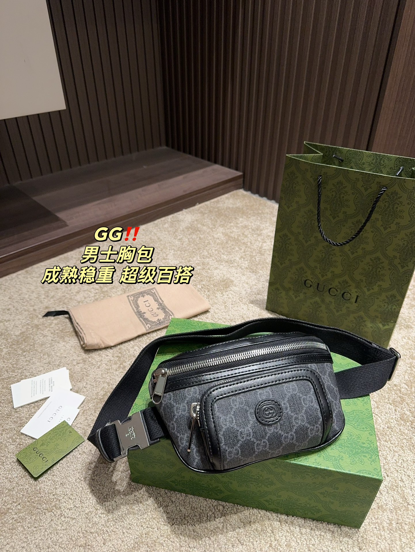 GUCCI chest bag waist bag