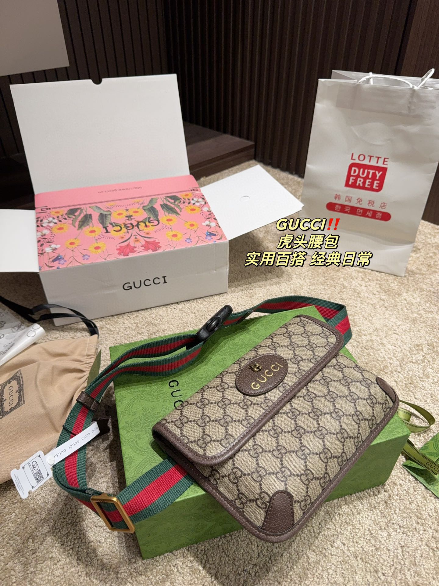 GUCCI Tiger head waist bag chest bag