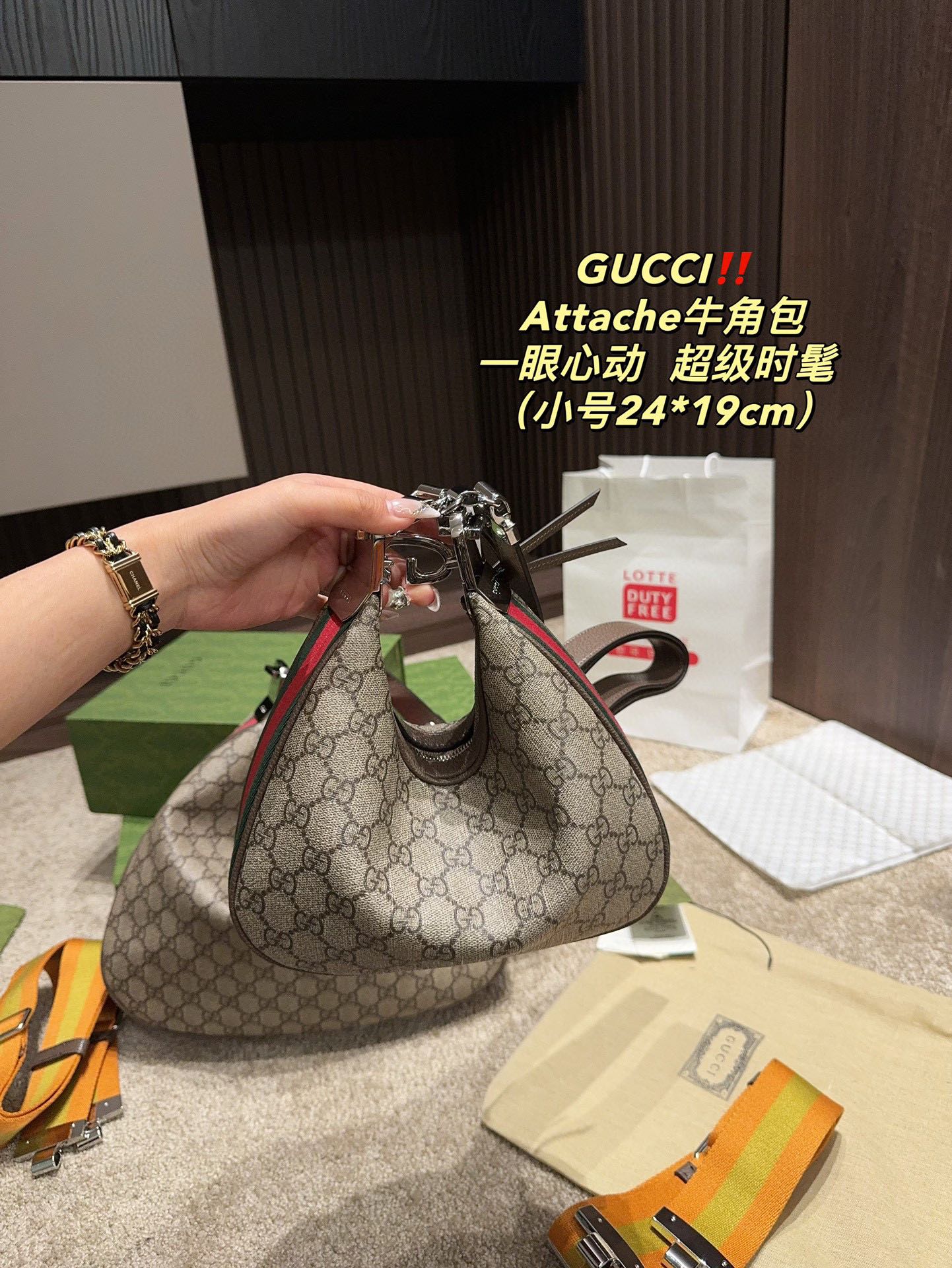GUCCI Attache Croissant