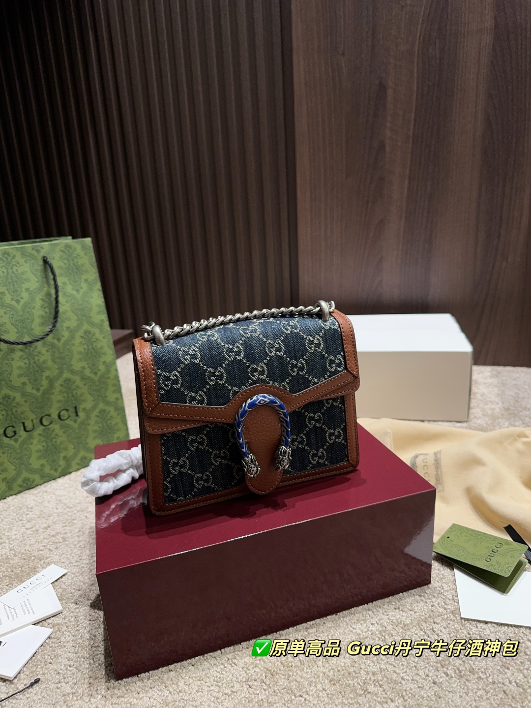 Gucci Denim Dionysus Bag