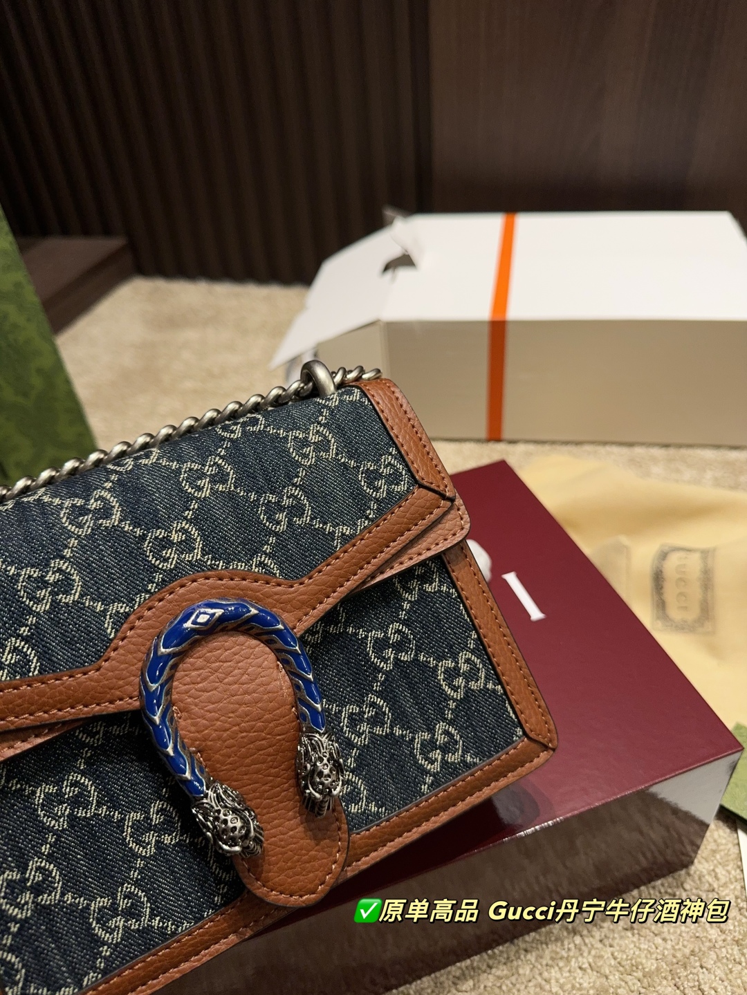 Gucci Denim Dionysus Bag