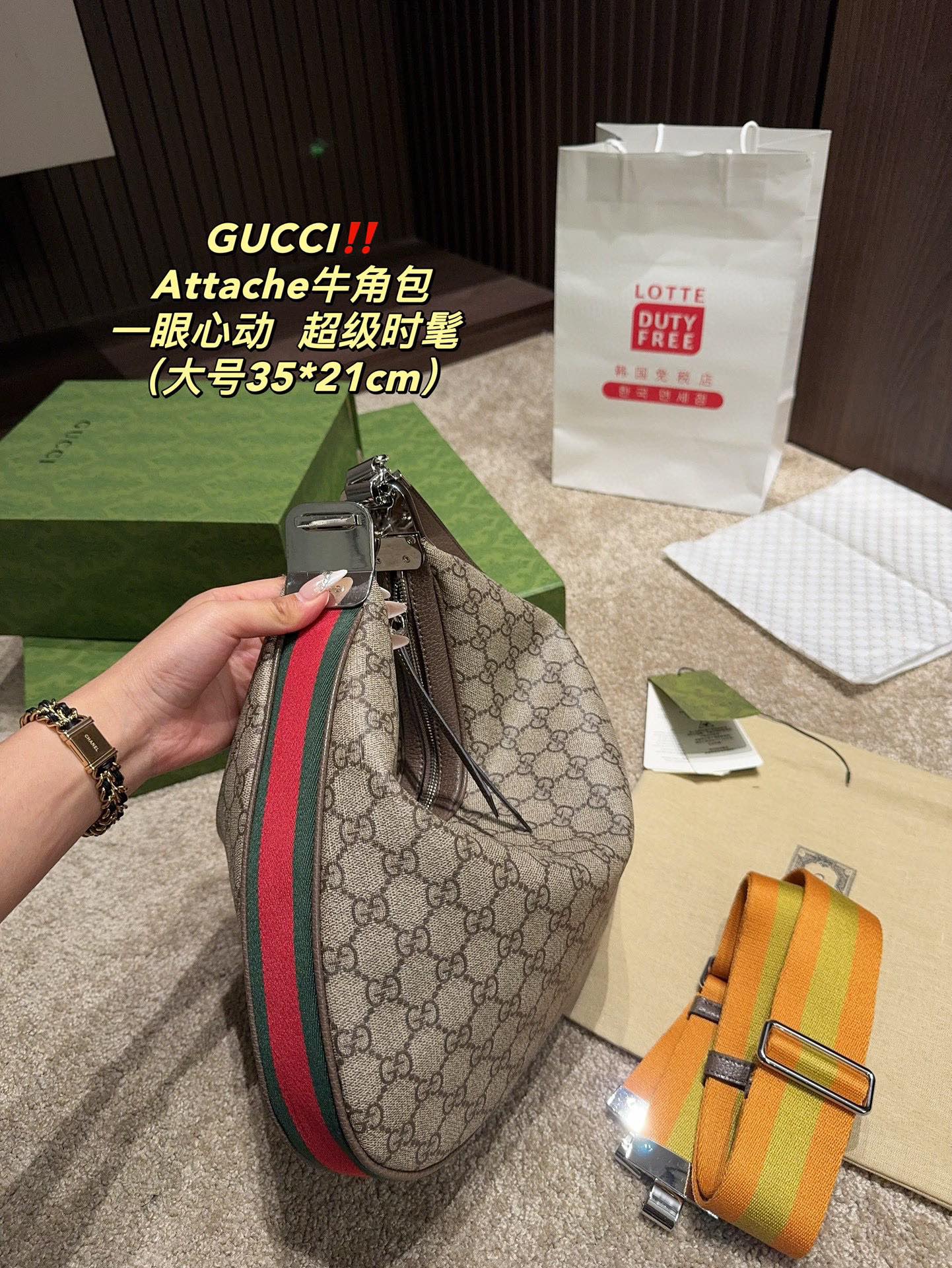 GUCCI Attache Croissant
