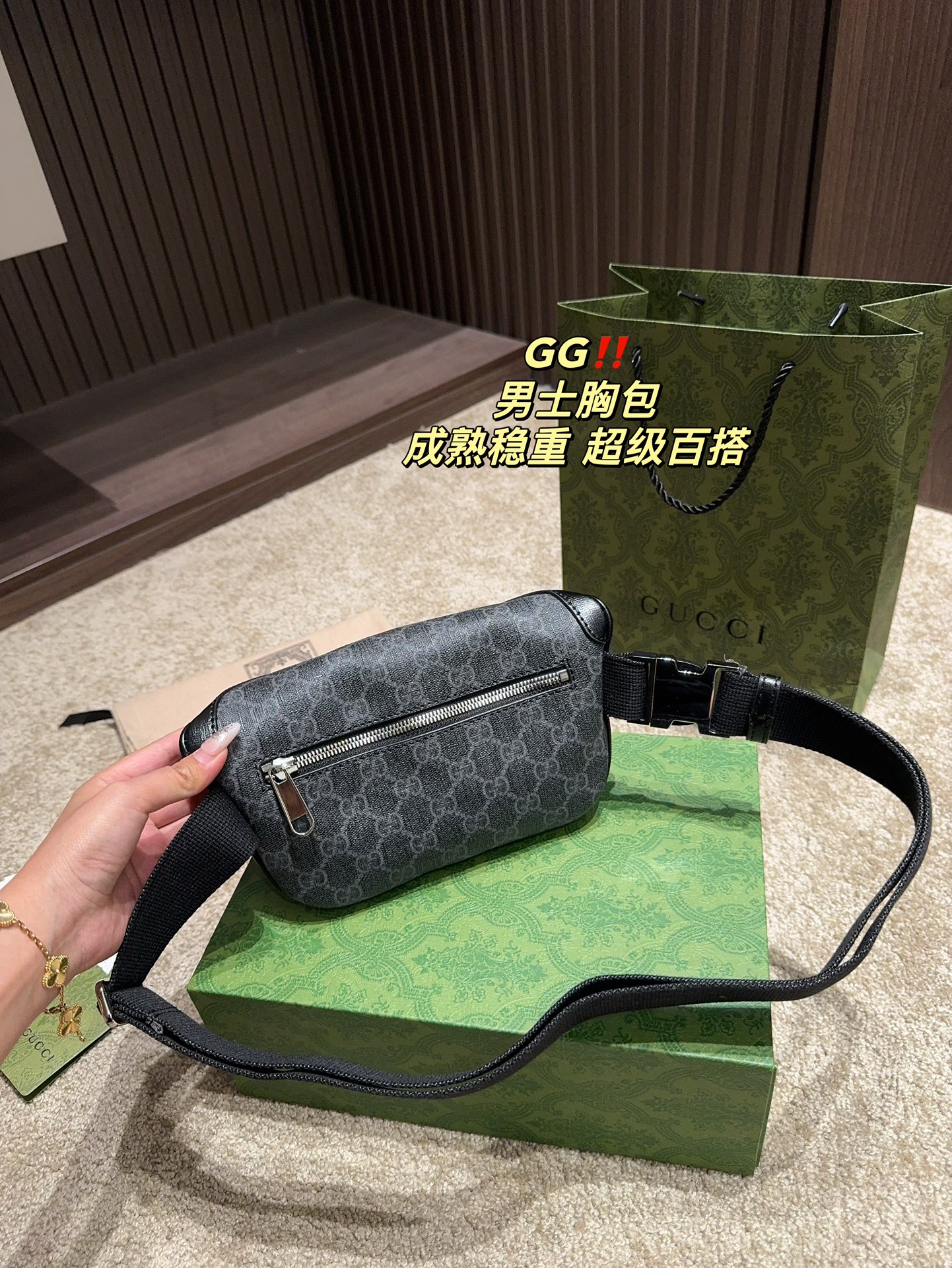 GUCCI chest bag waist bag