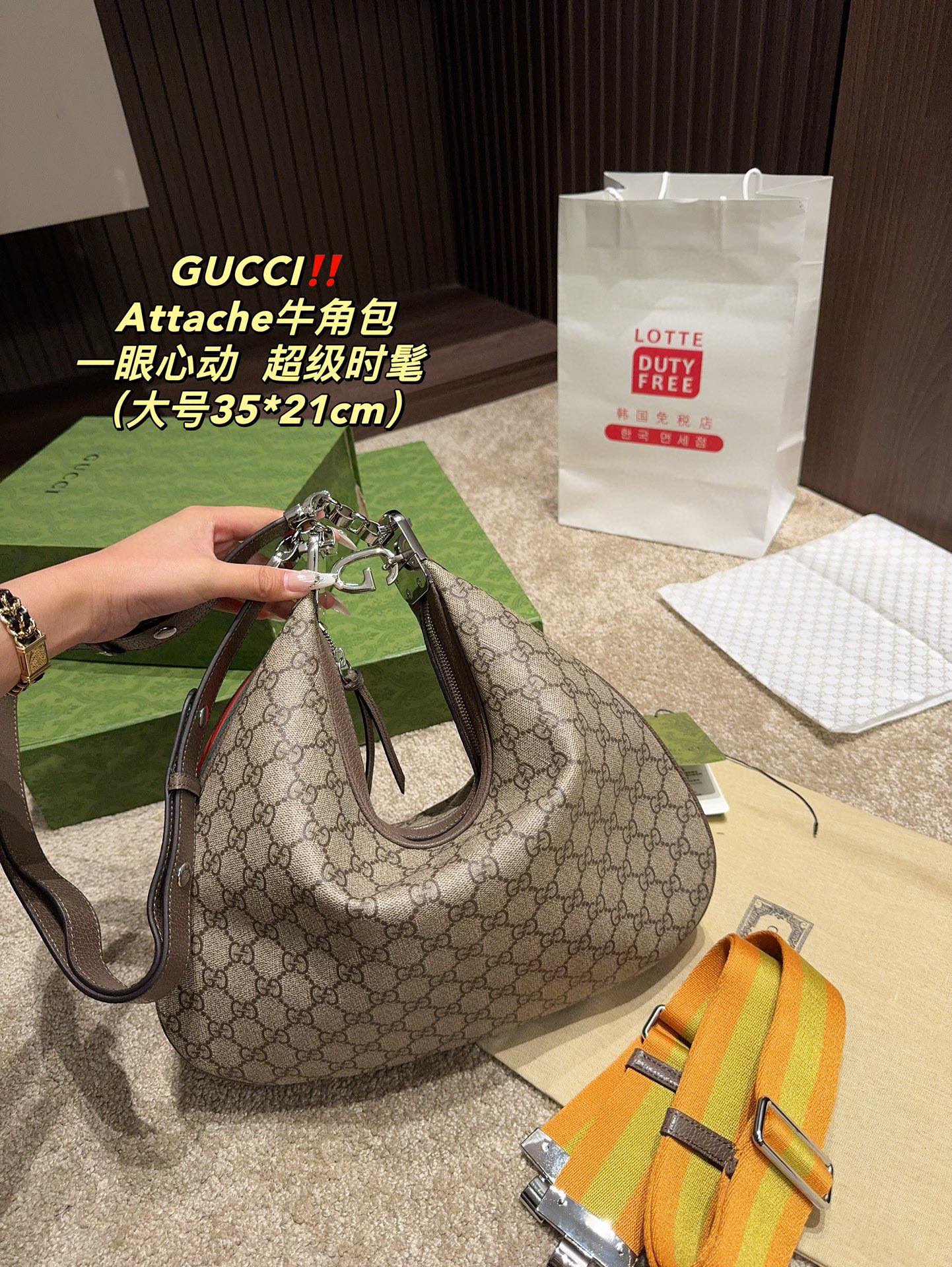 GUCCI Attache Croissant