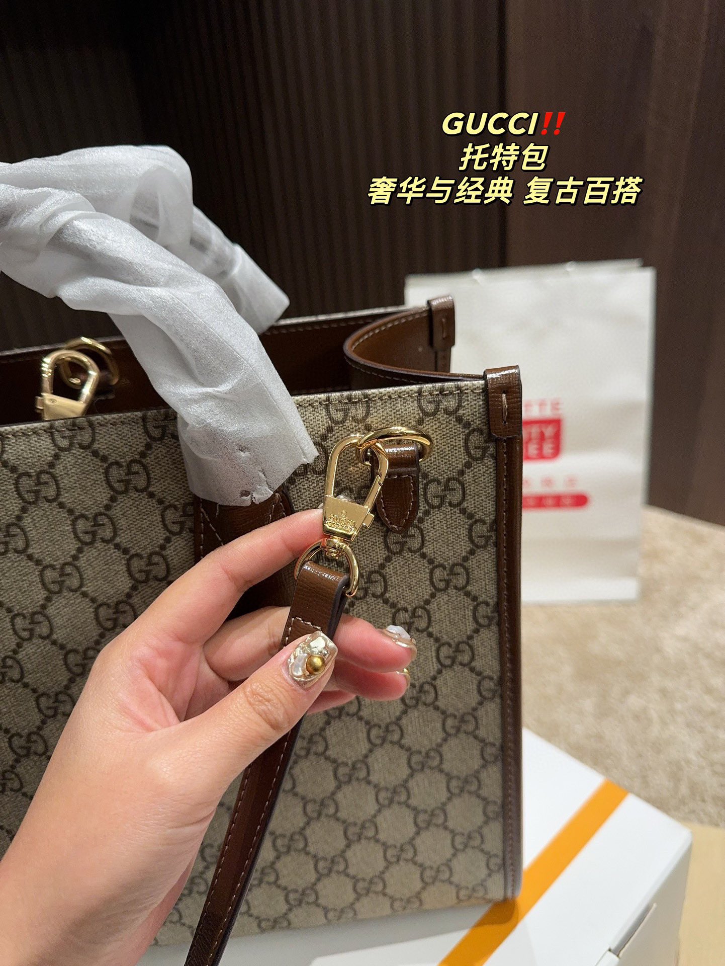 GUCCI Tote Bag