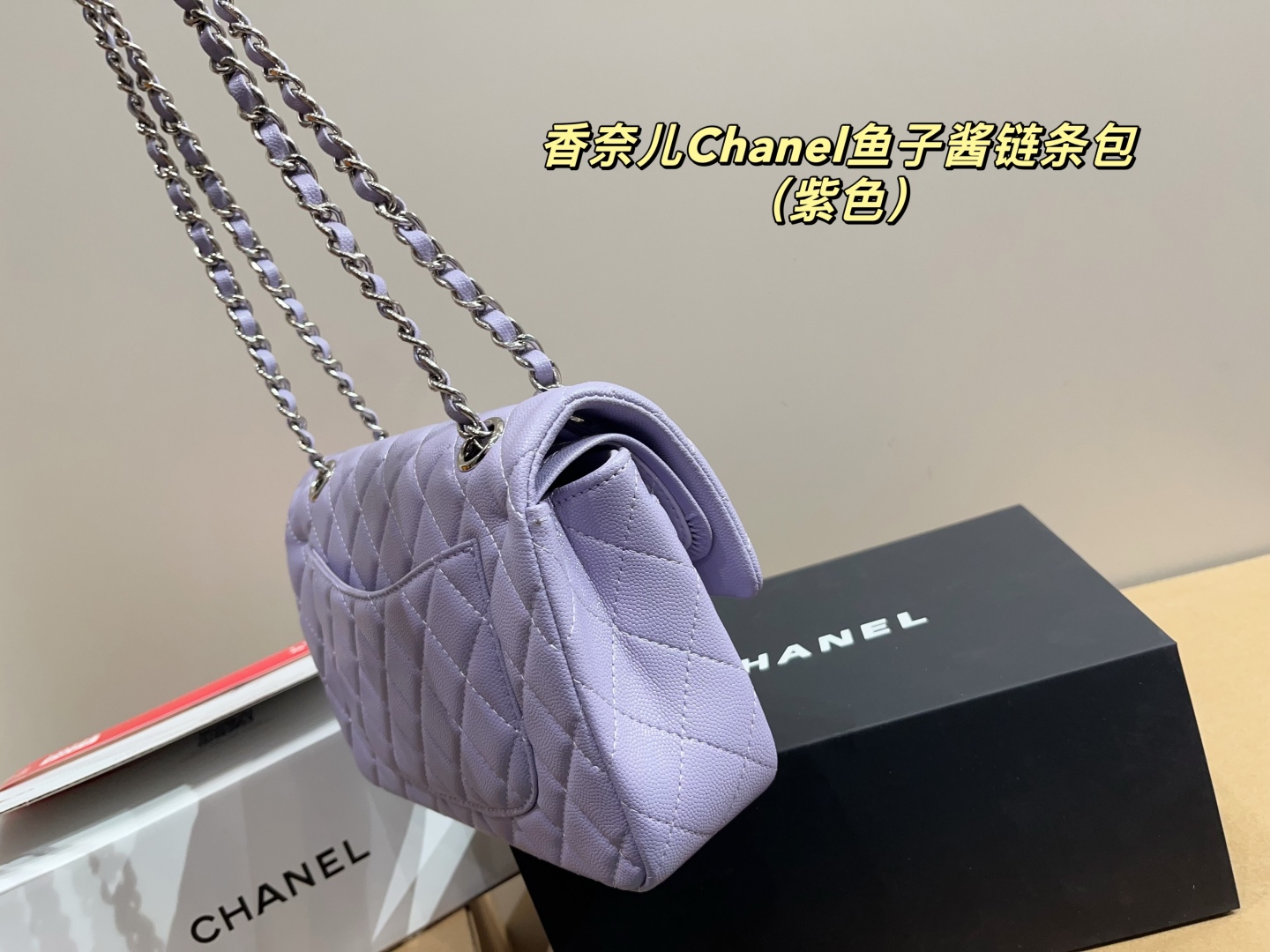 Chanel CF Caviar Chain Bag