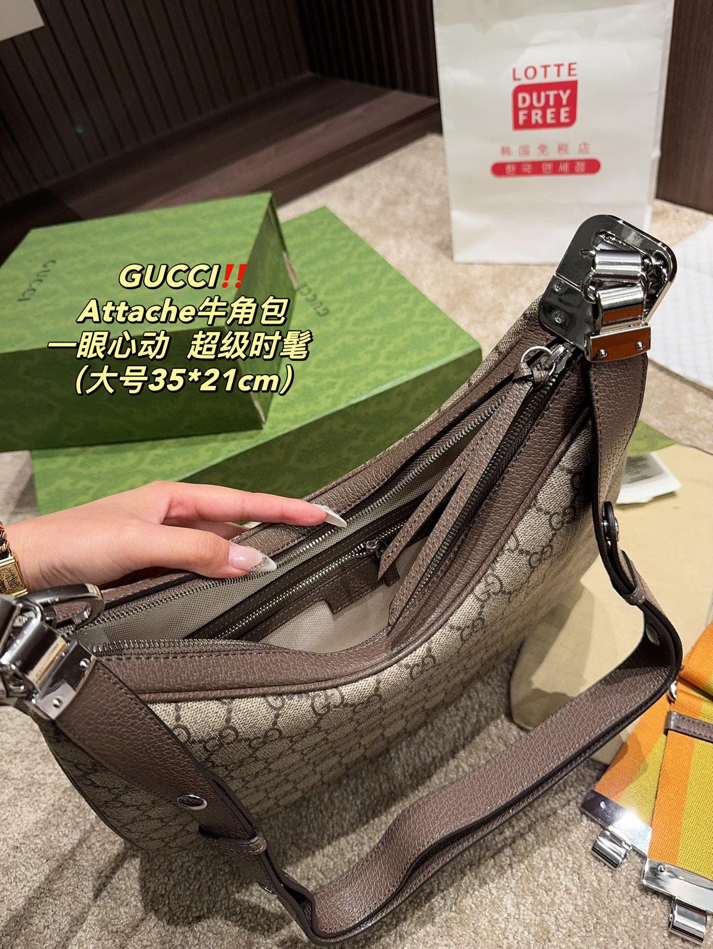 GUCCI Attache Croissant