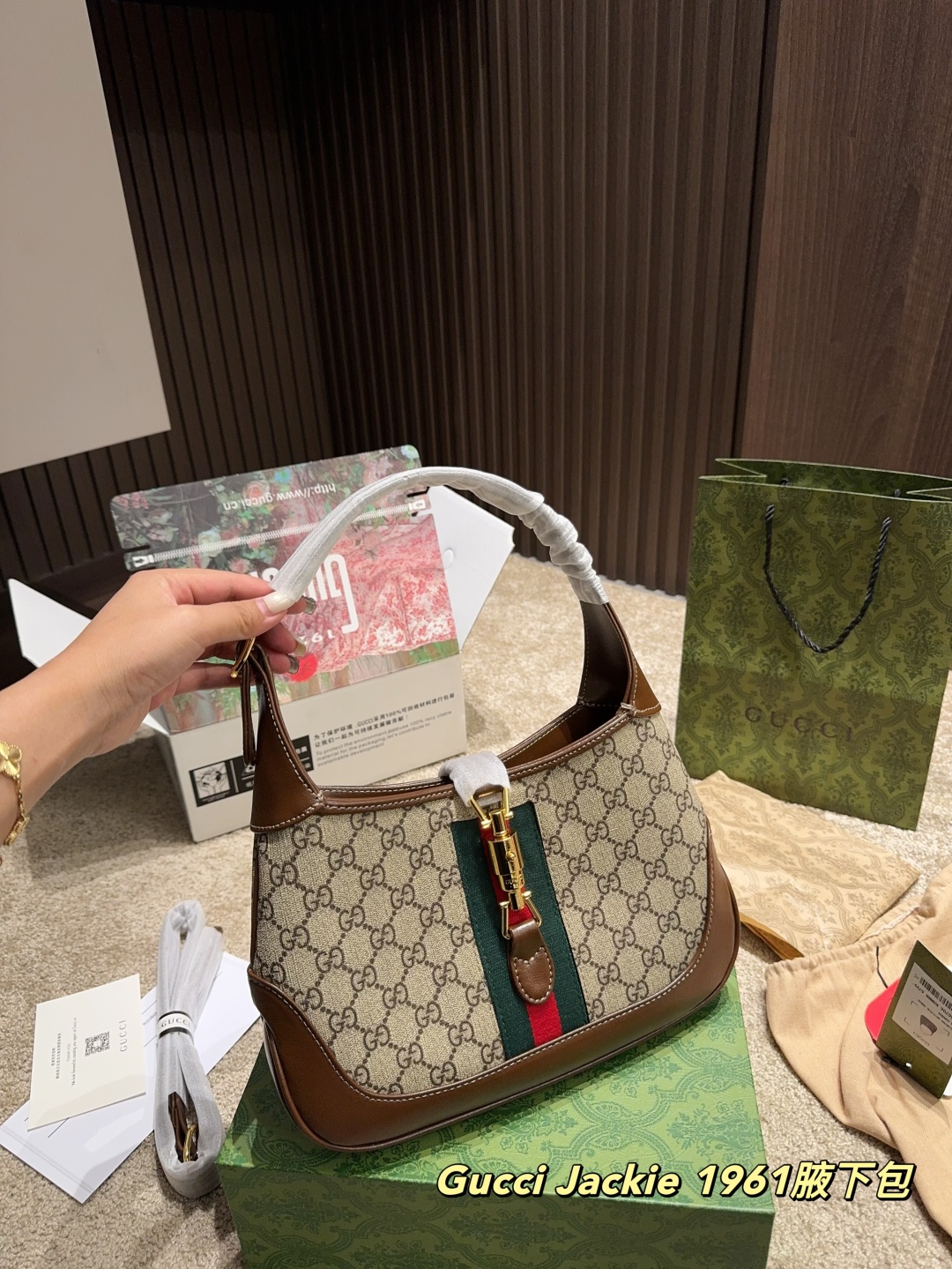 GUCCI Jackie 1961 Underarm Bag