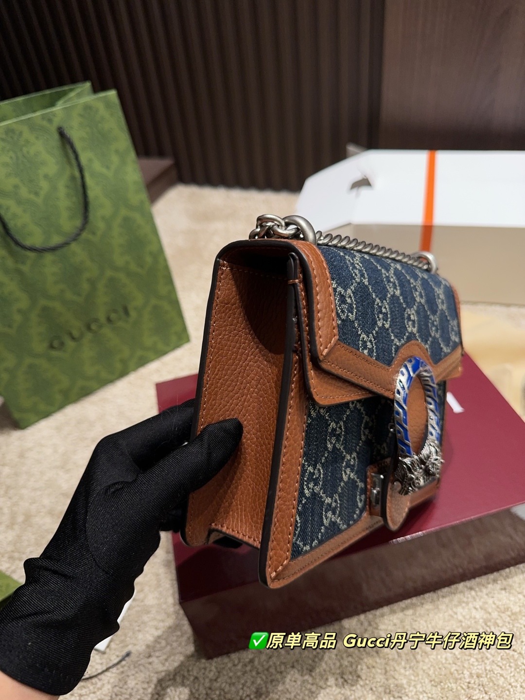 Gucci Denim Dionysus Bag