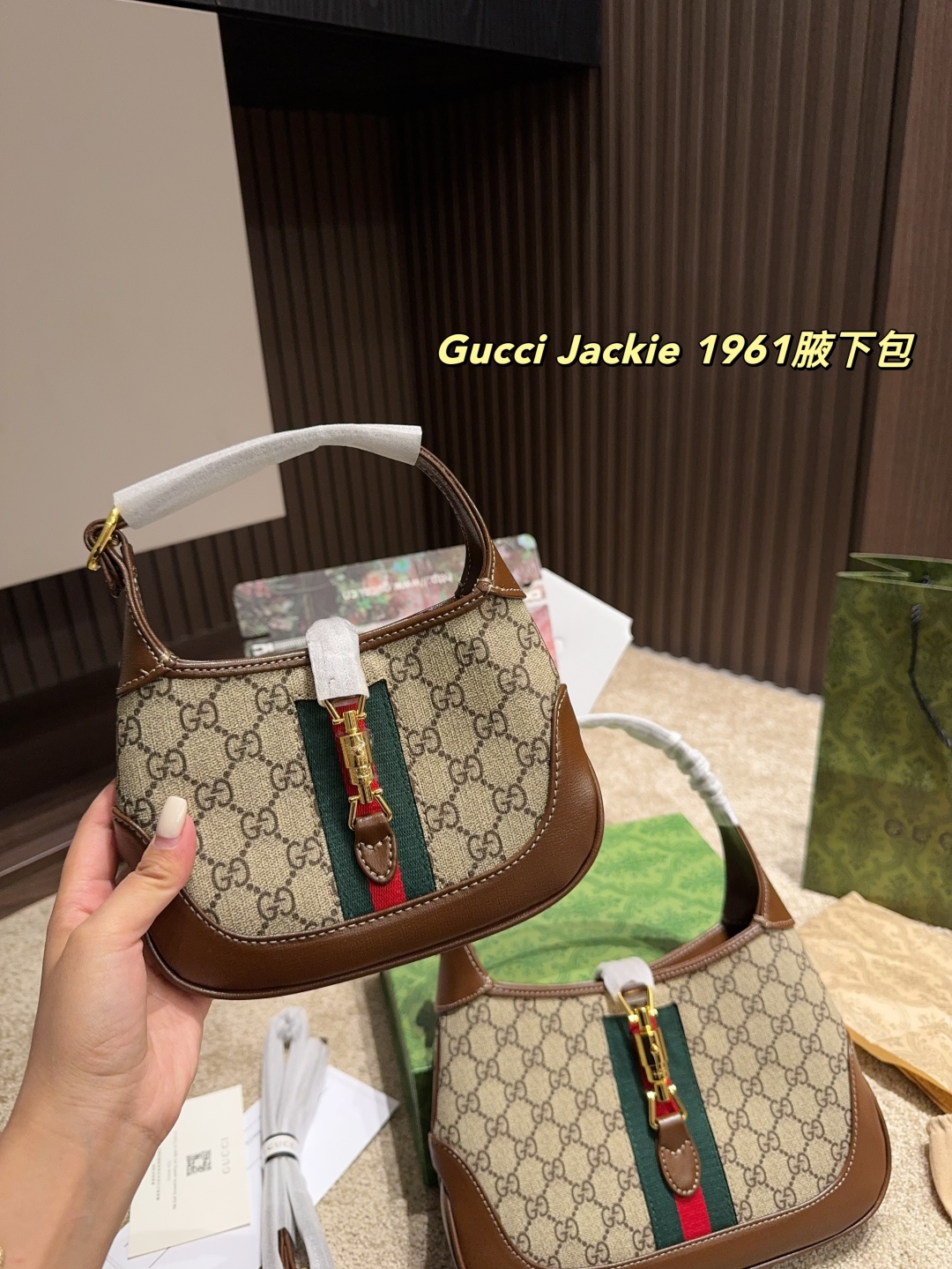 GUCCI Jackie 1961 Underarm Bag