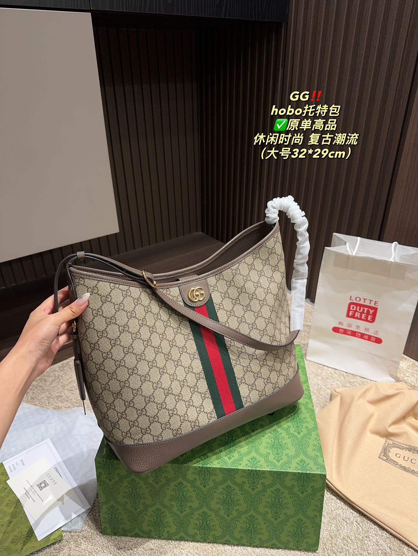 GUCCI hobo tote bag