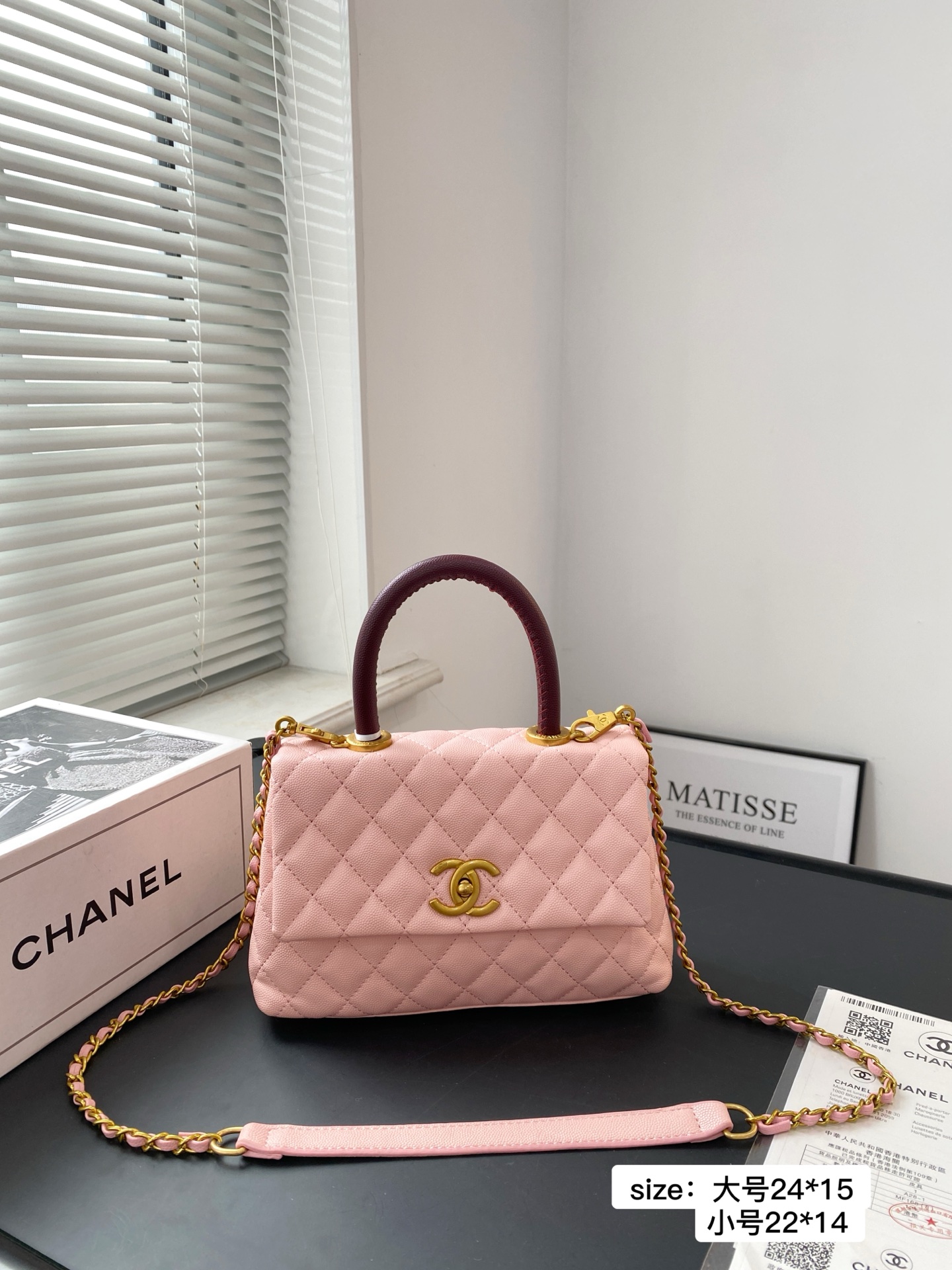 Chanel Coco Handle