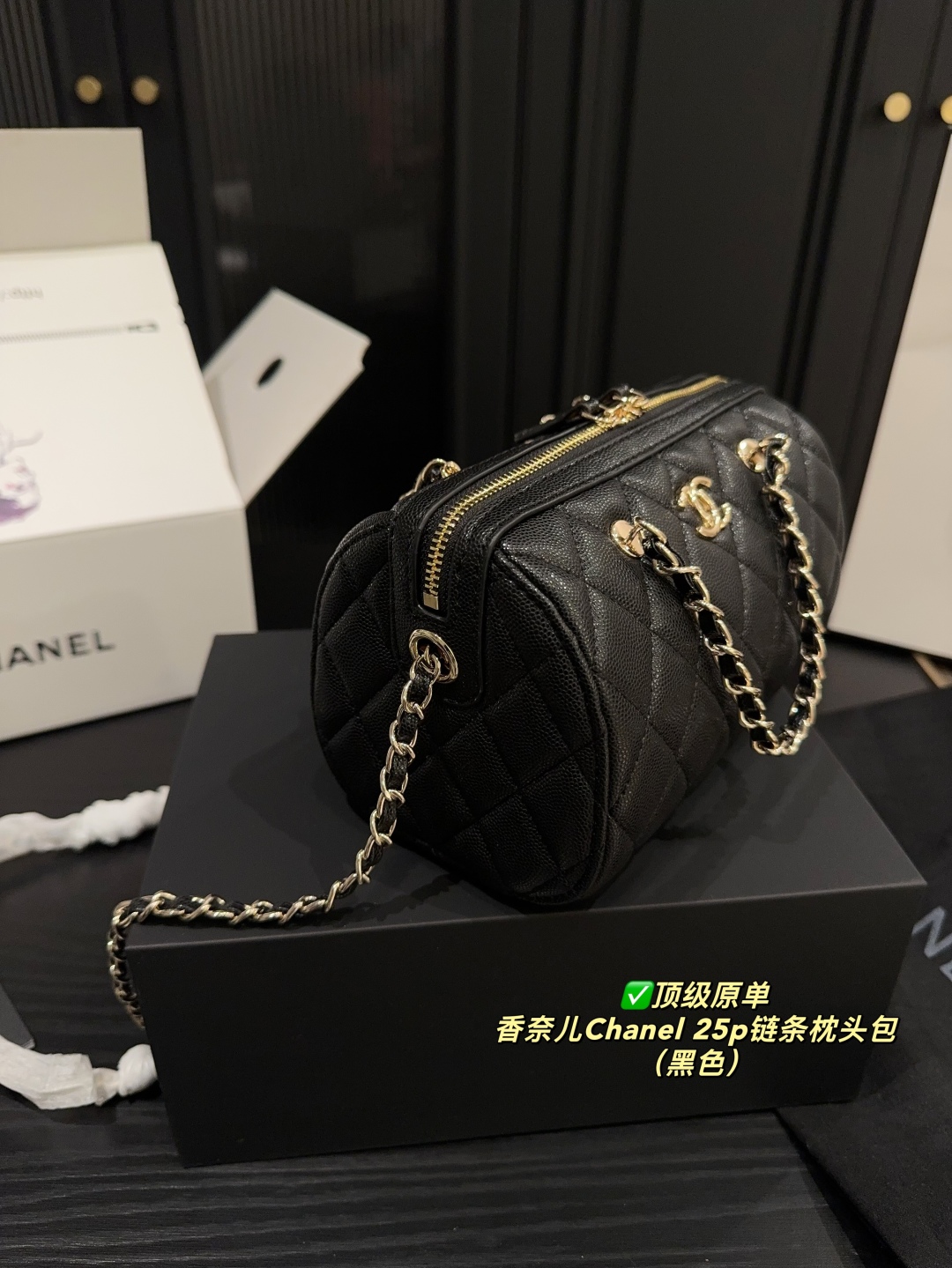 Chanel 25p chain pillow bag