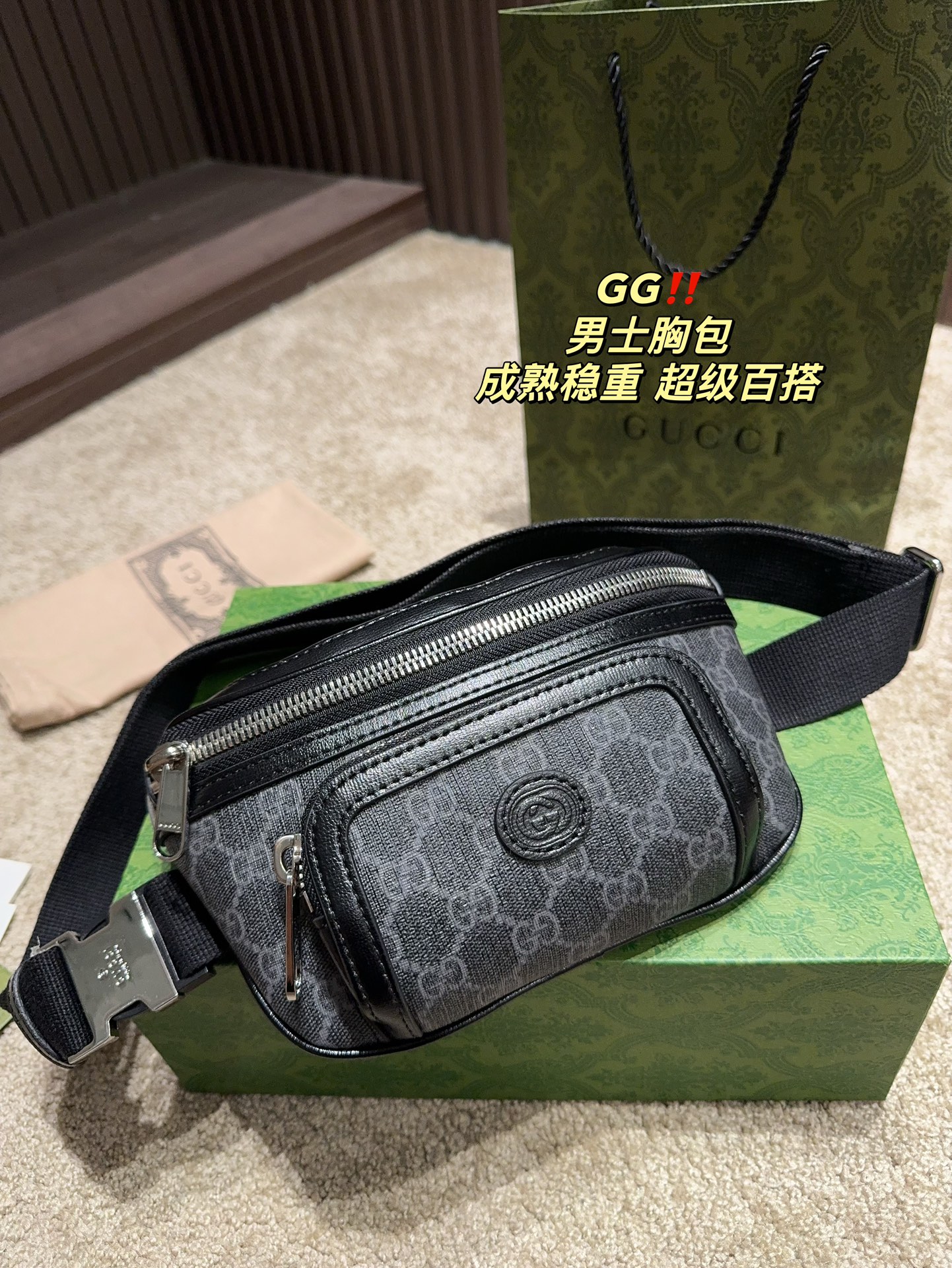 GUCCI chest bag waist bag