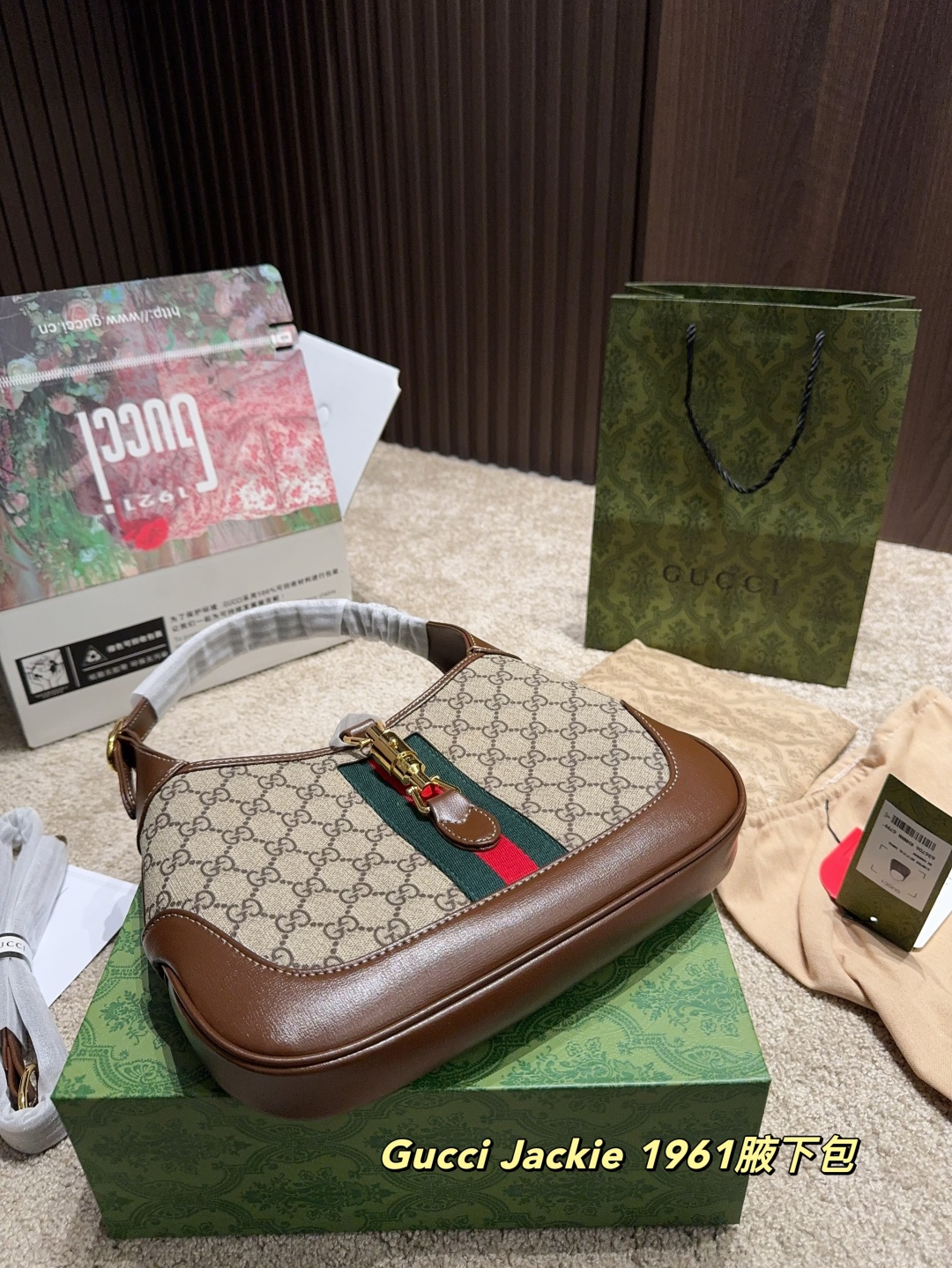 GUCCI Jackie 1961 Underarm Bag