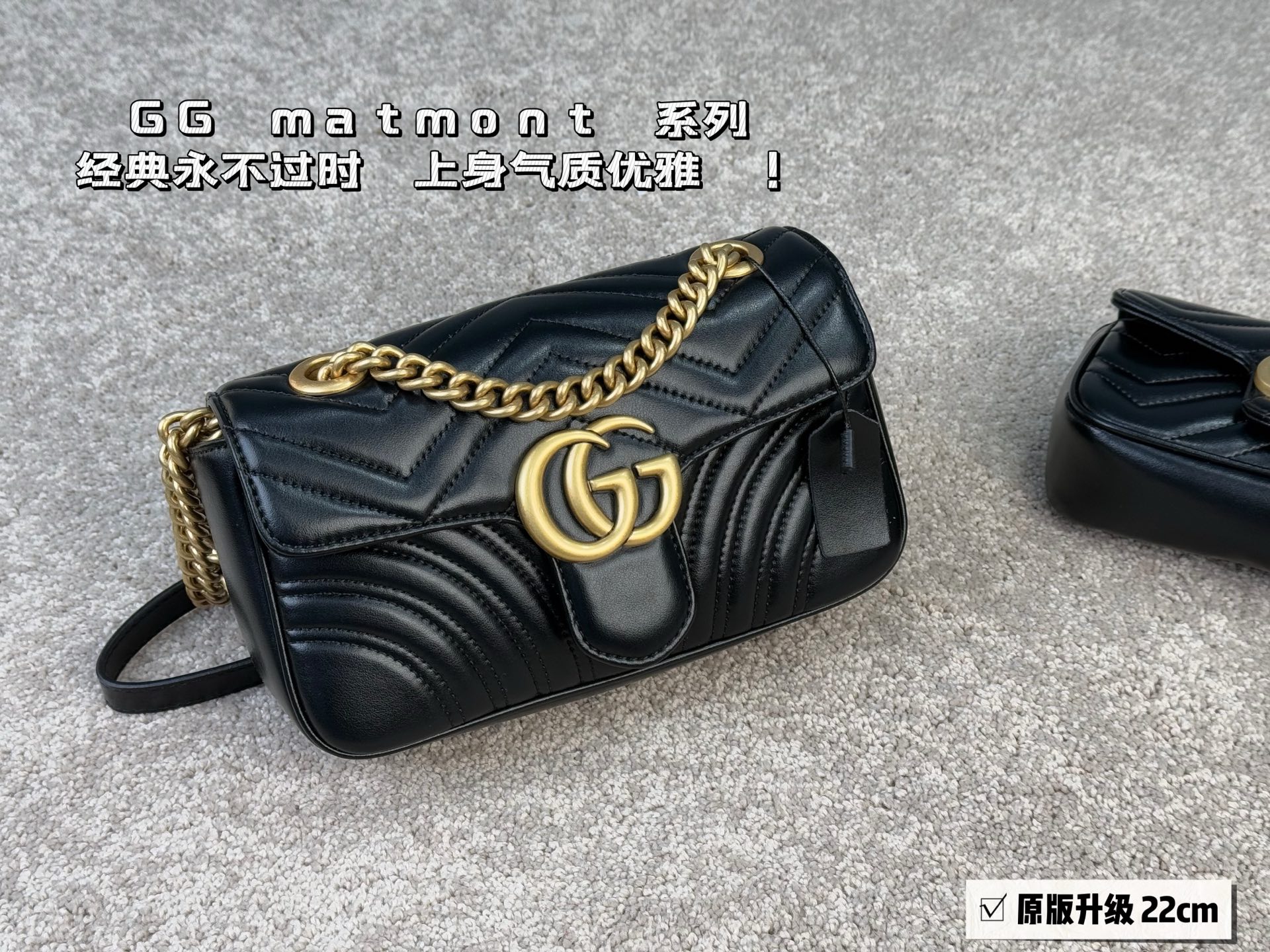 Gucci Marmont 22cm