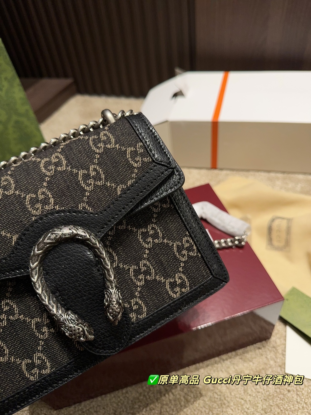 Gucci Denim Dionysus Bag