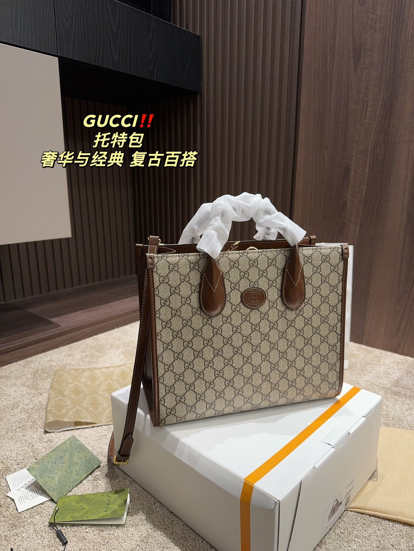 GUCCI Tote Bag