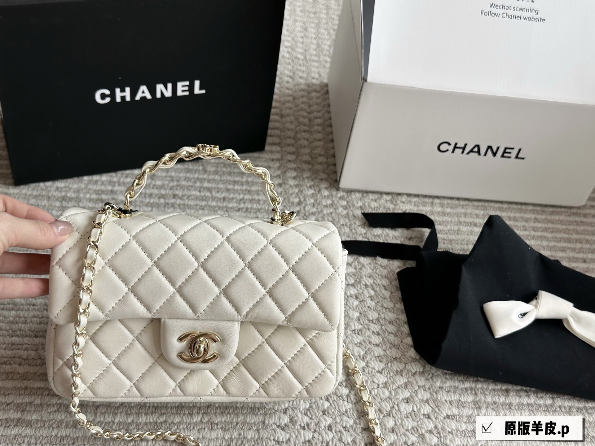 Chanel 23k