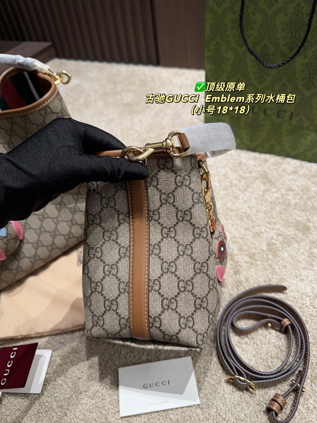 GUCCI Emblem Bucket Bag