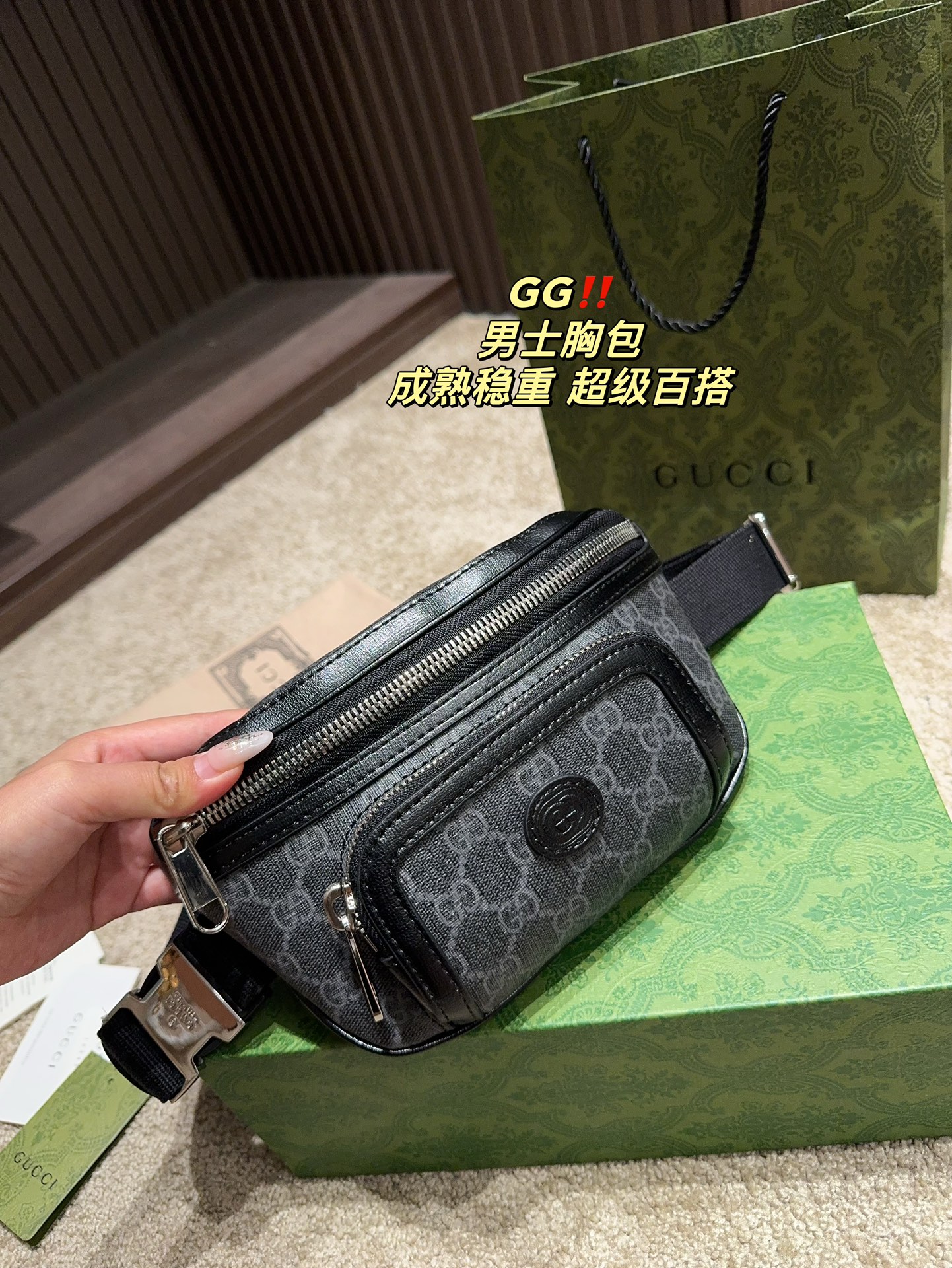 GUCCI chest bag waist bag