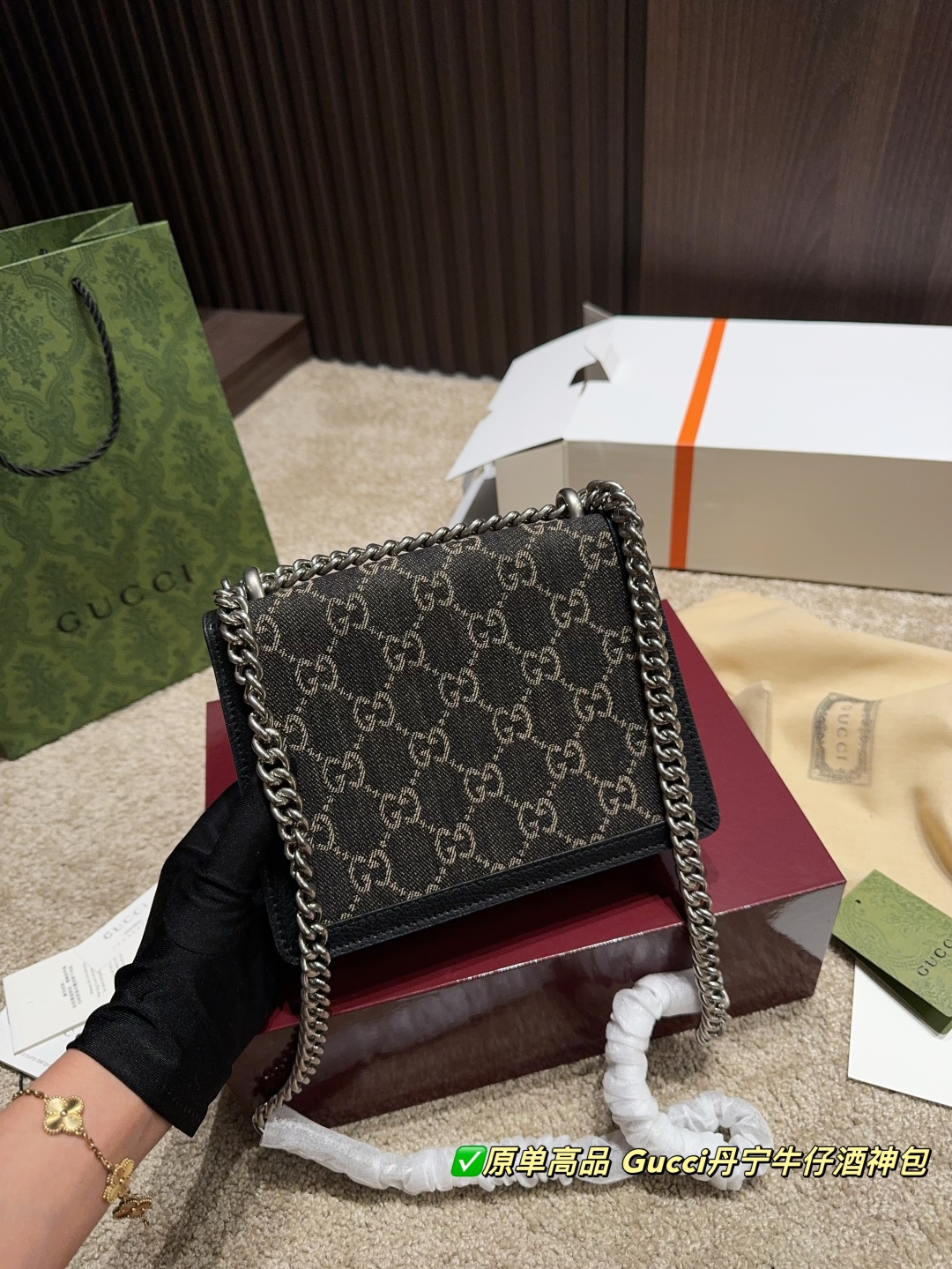 Gucci Denim Dionysus Bag