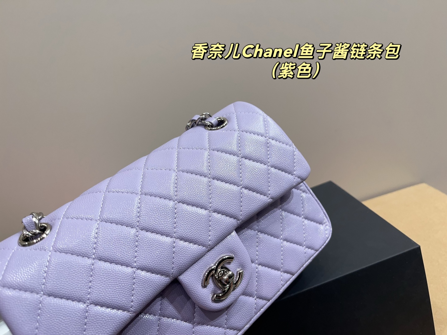 Chanel CF Caviar Chain Bag