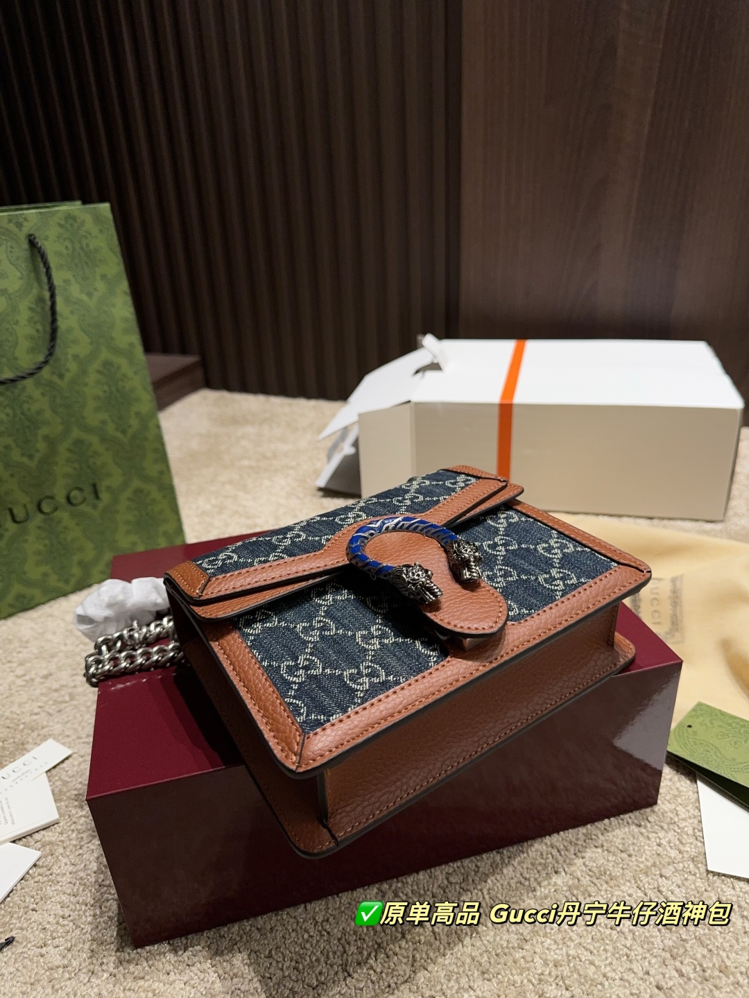 Gucci Denim Dionysus Bag