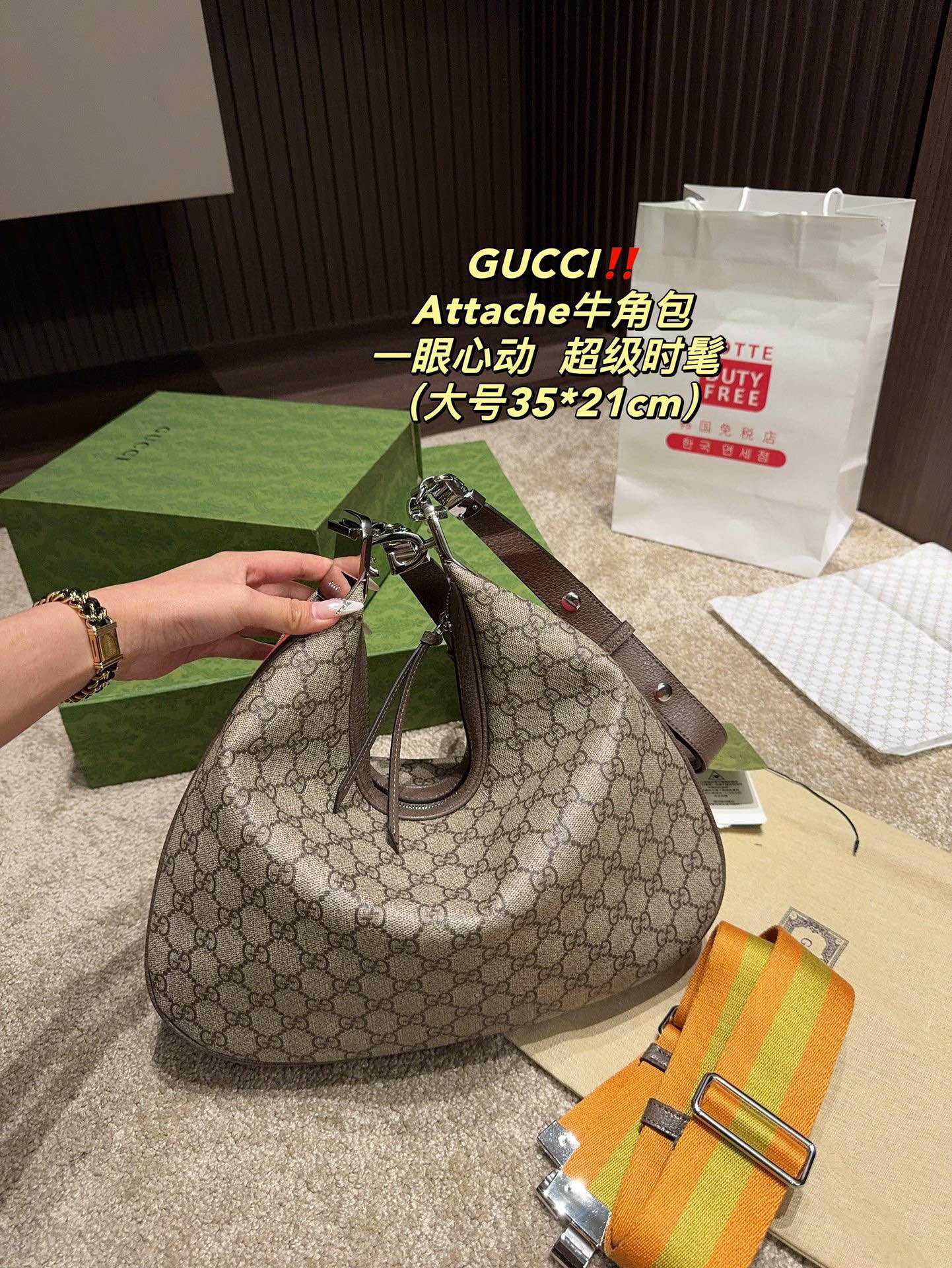 GUCCI Attache Croissant