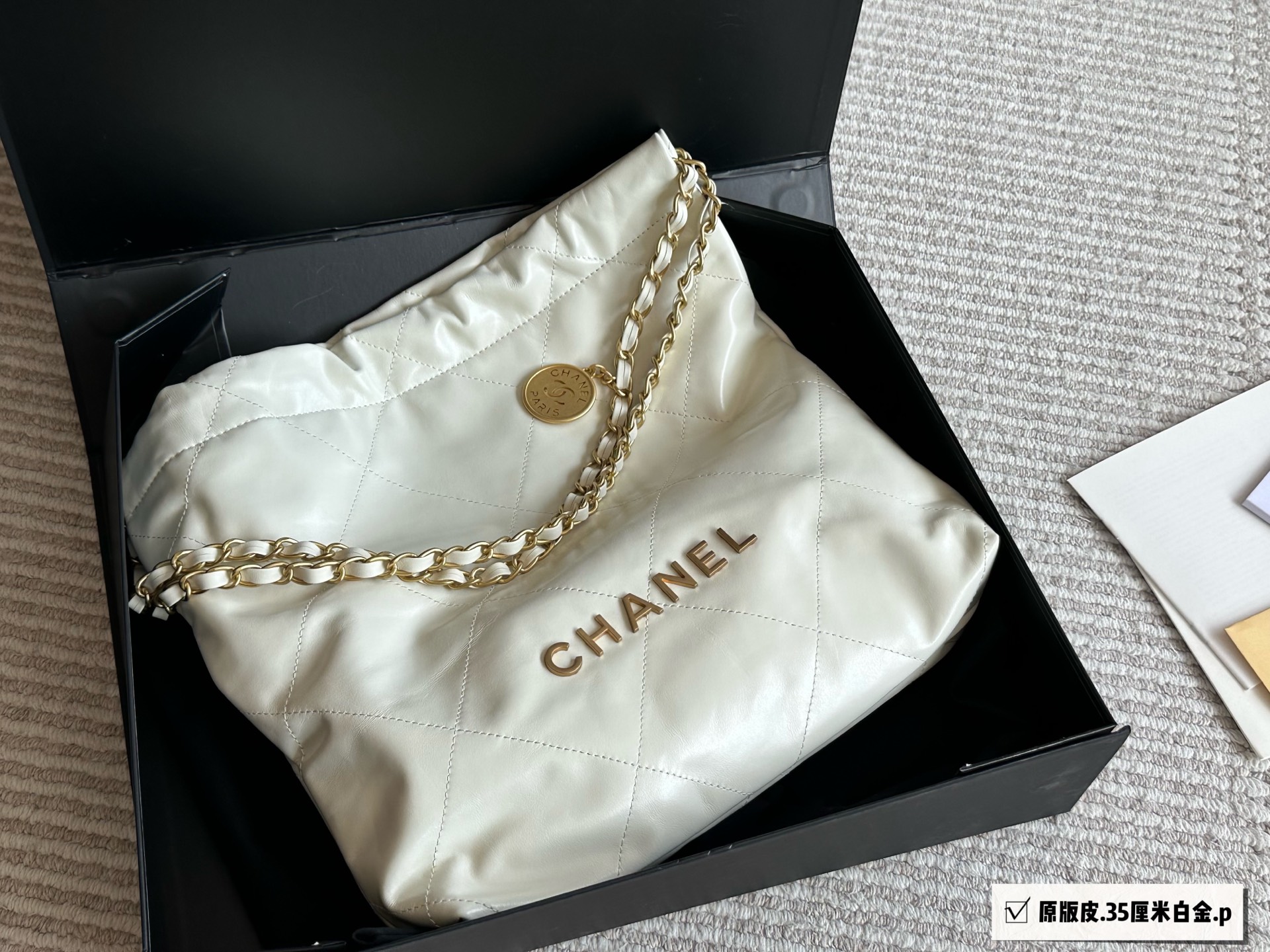 Chanel 22 bag