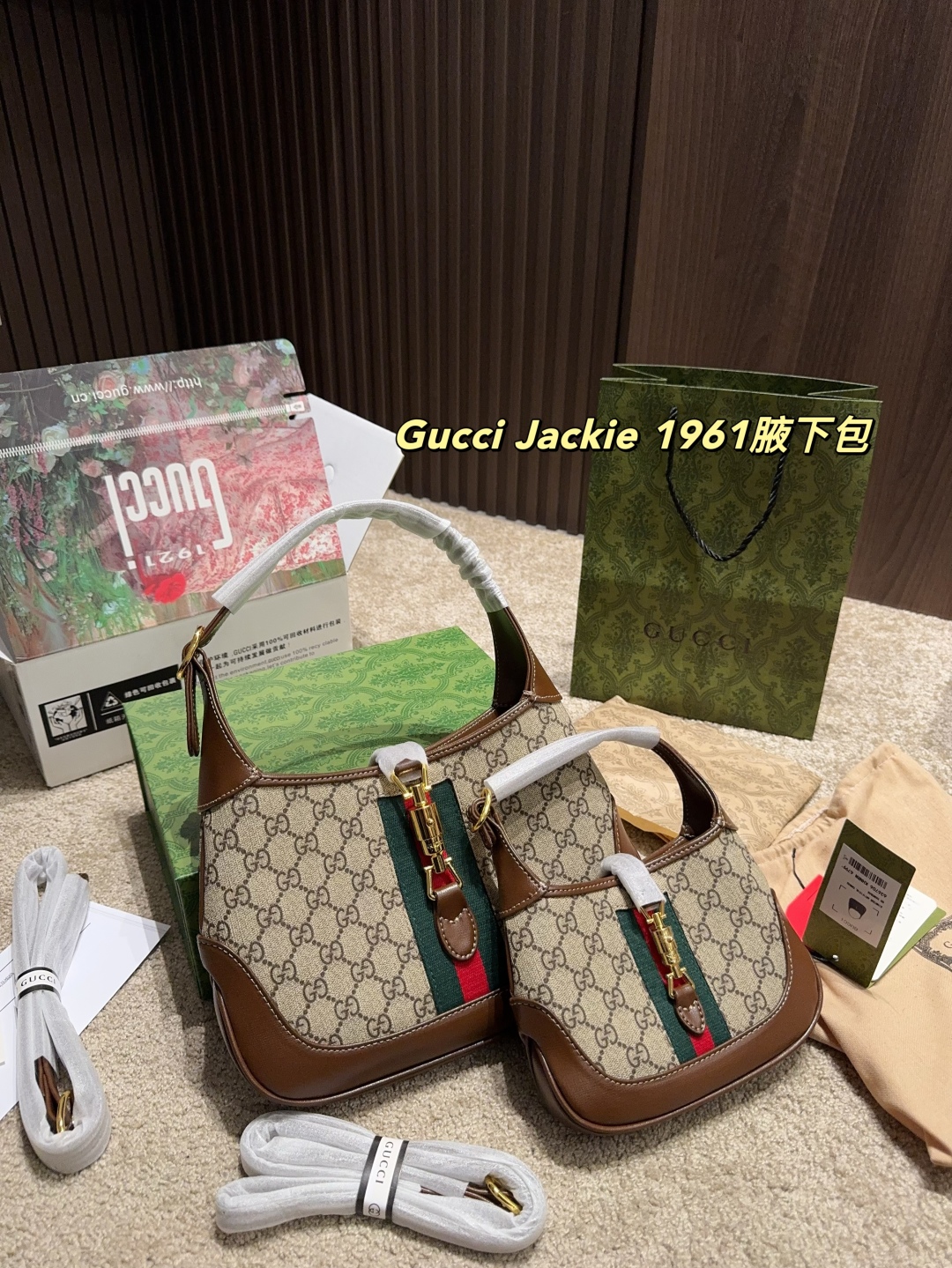 GUCCI Jackie 1961 Underarm Bag