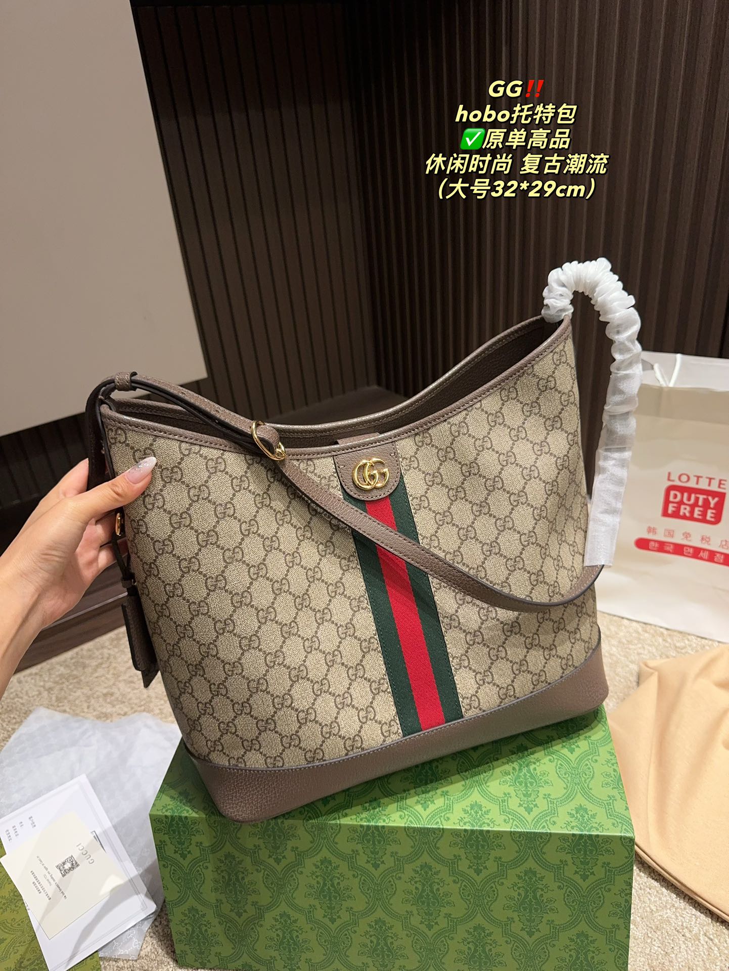 GUCCI hobo tote bag