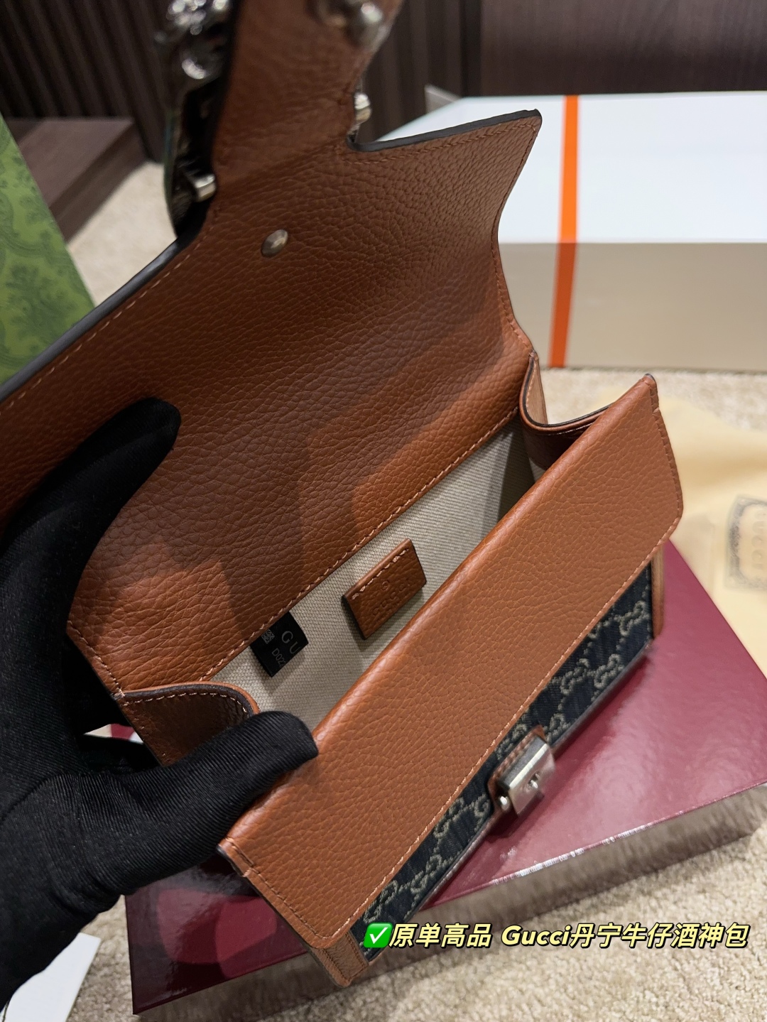 Gucci Denim Dionysus Bag