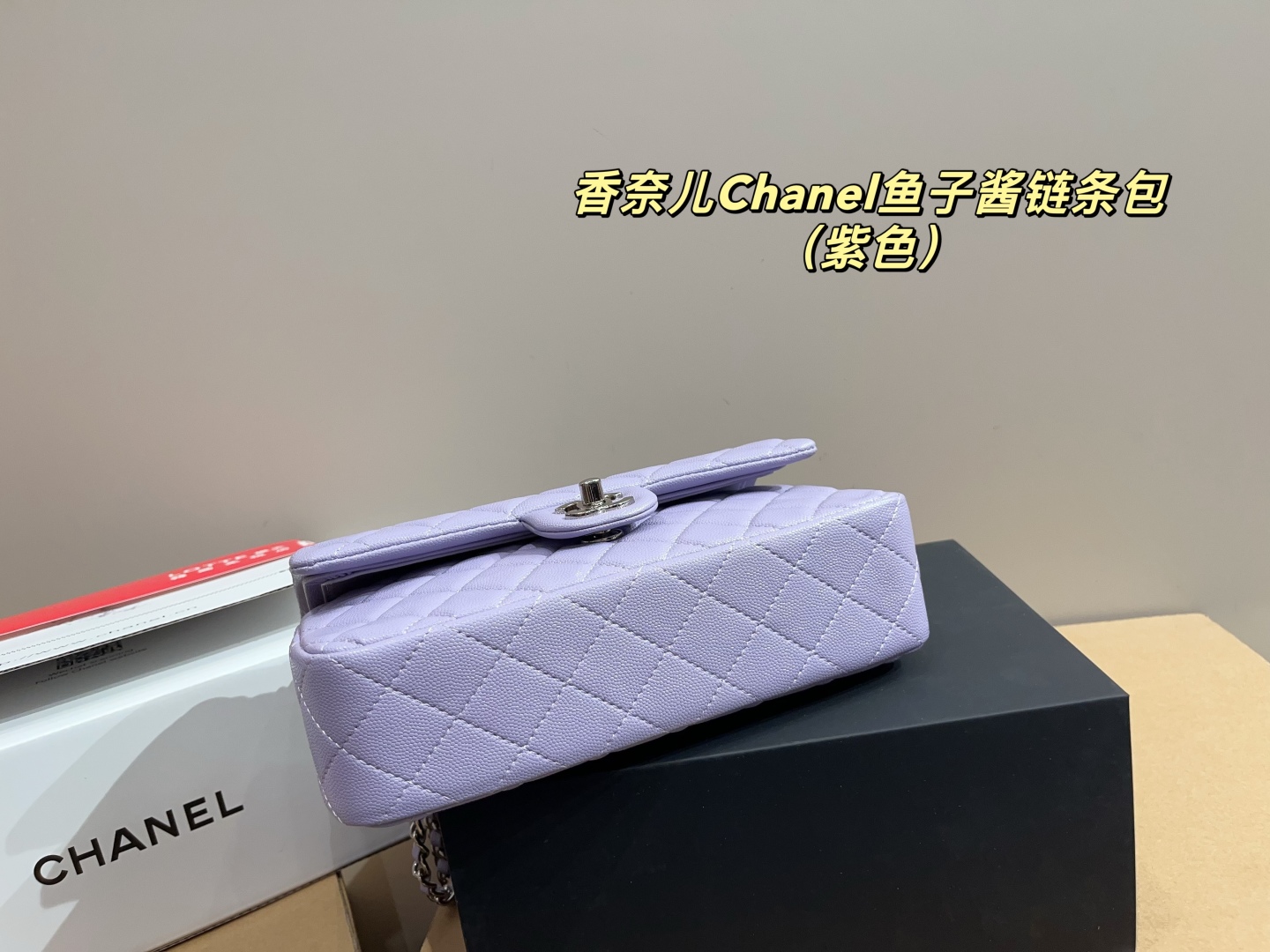 Chanel CF Caviar Chain Bag