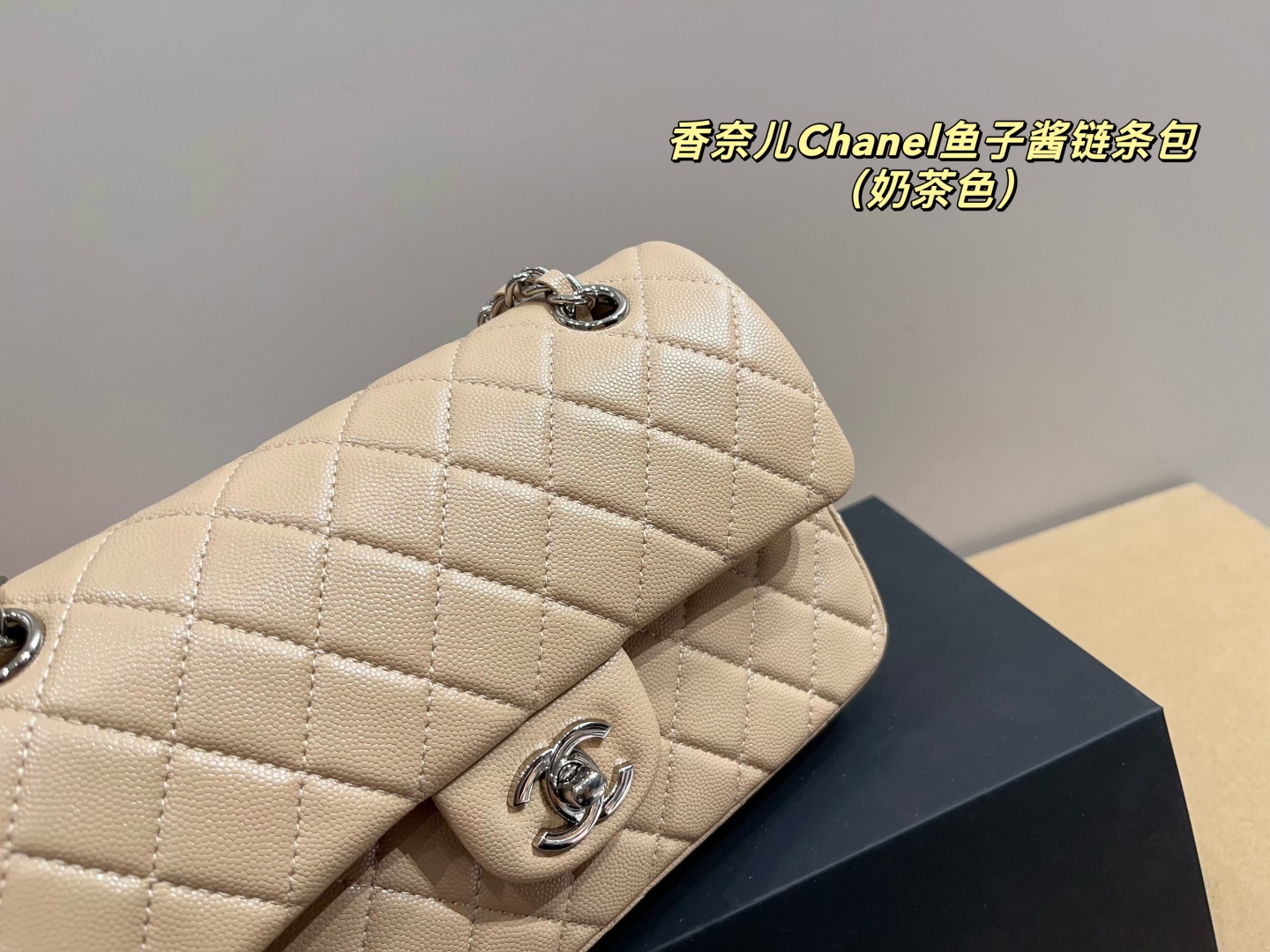 Chanel CF Caviar Chain Bag